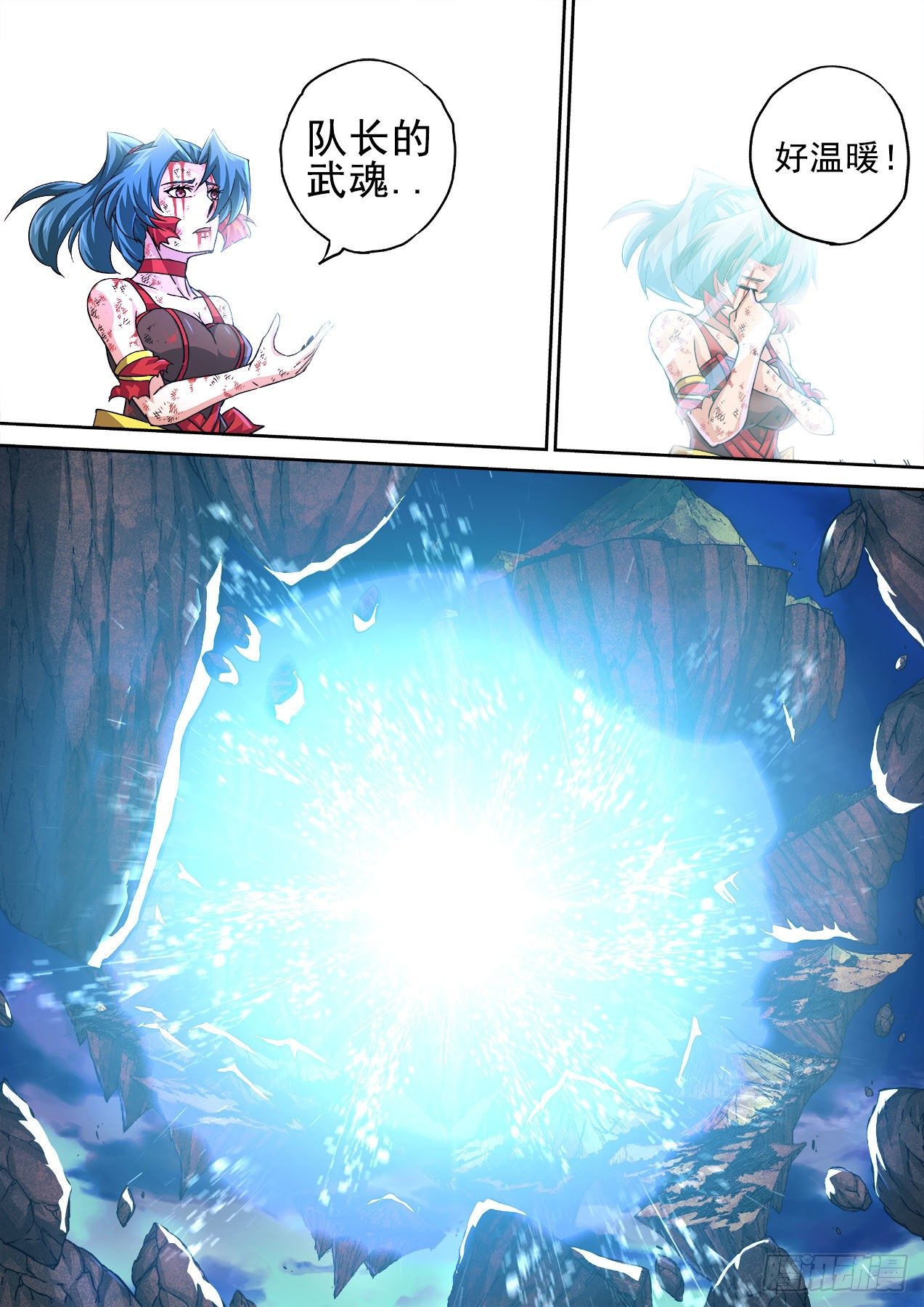 🍘武拳 405：时间 第1页