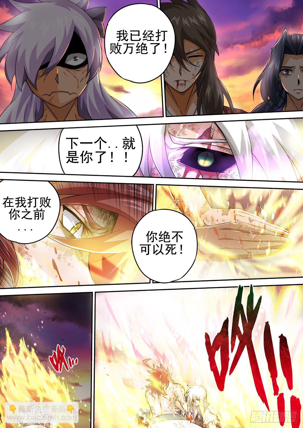🍘武拳 405：时间 第10页