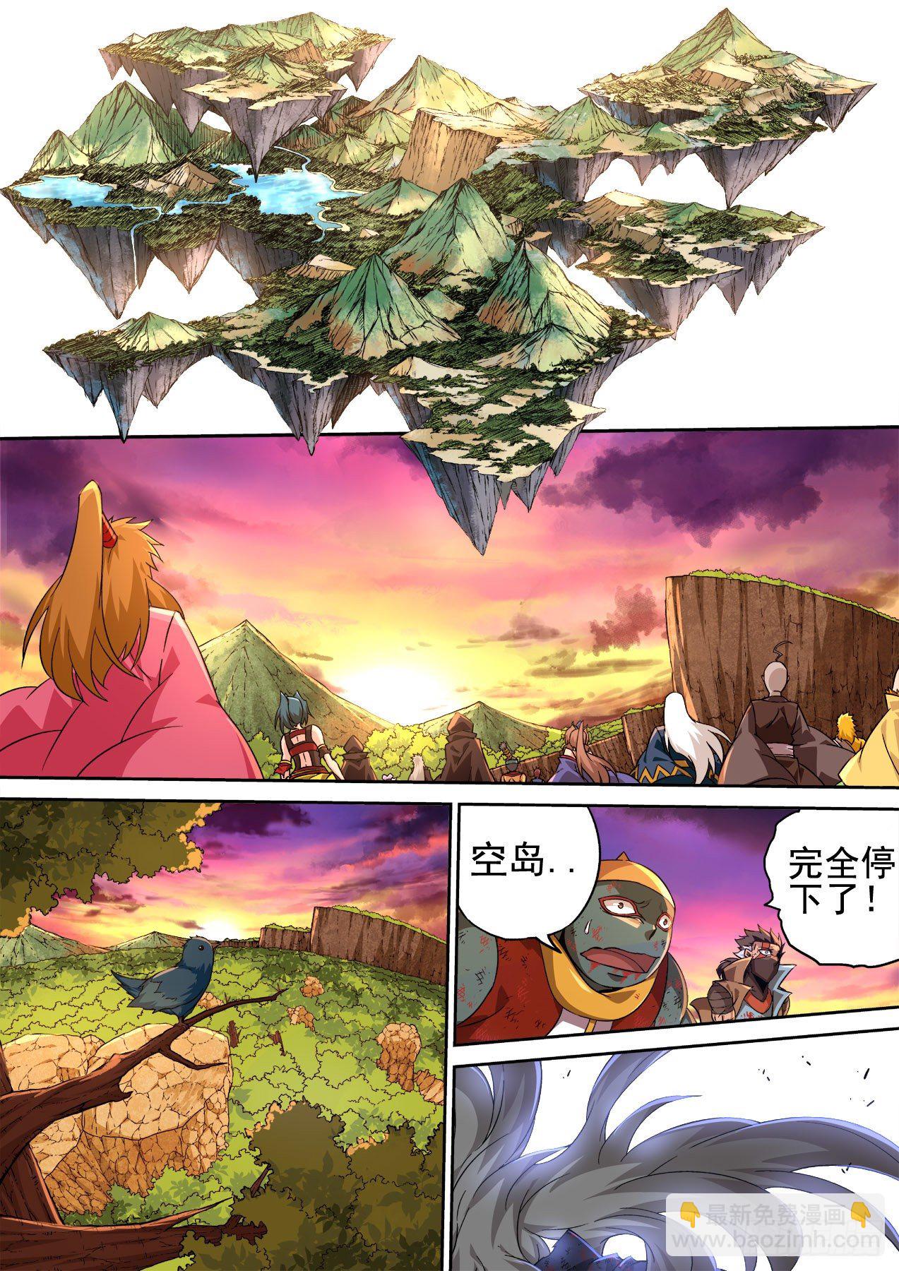 🍘武拳 405：时间 第3页