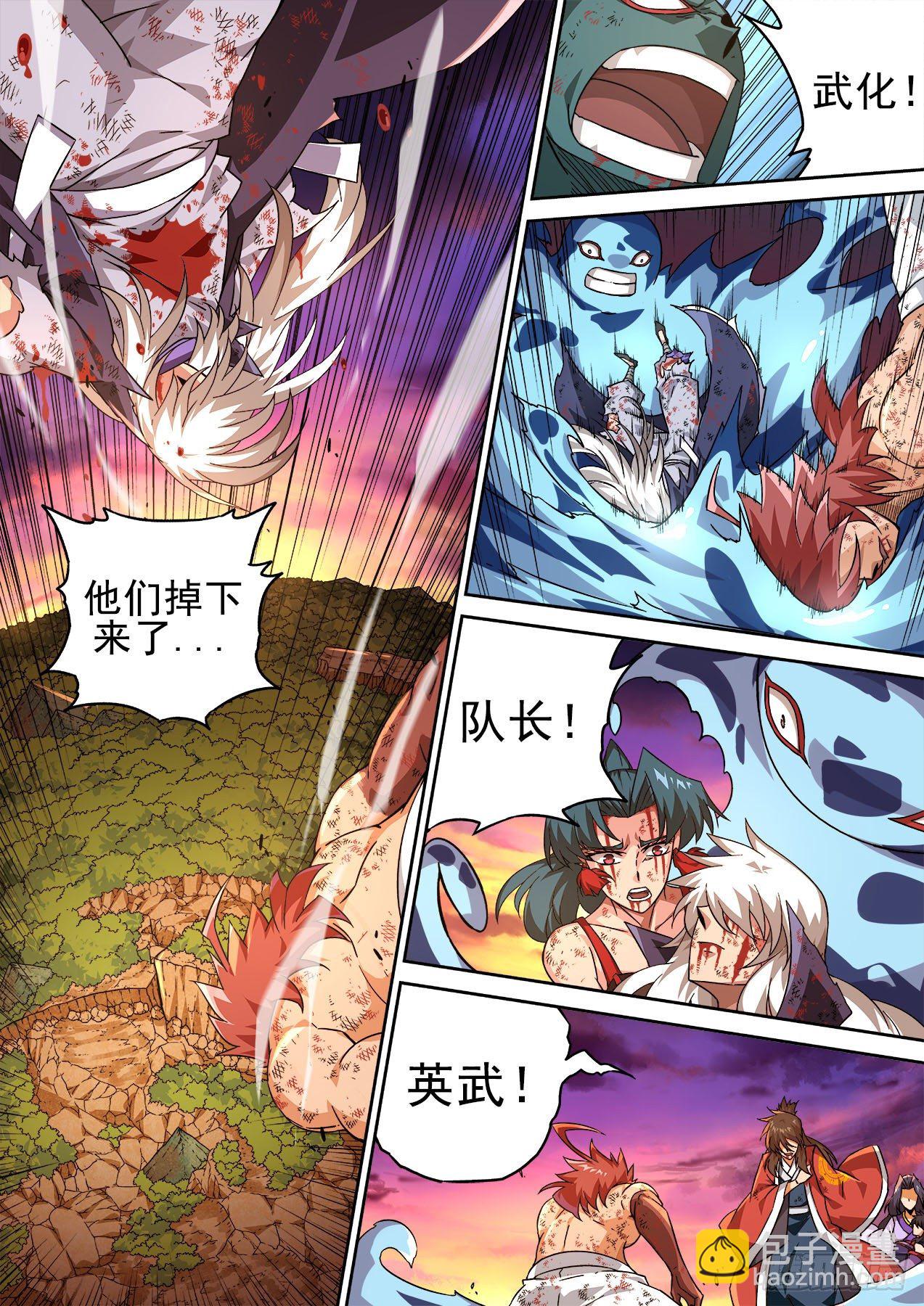 🍘武拳 405：时间 第4页