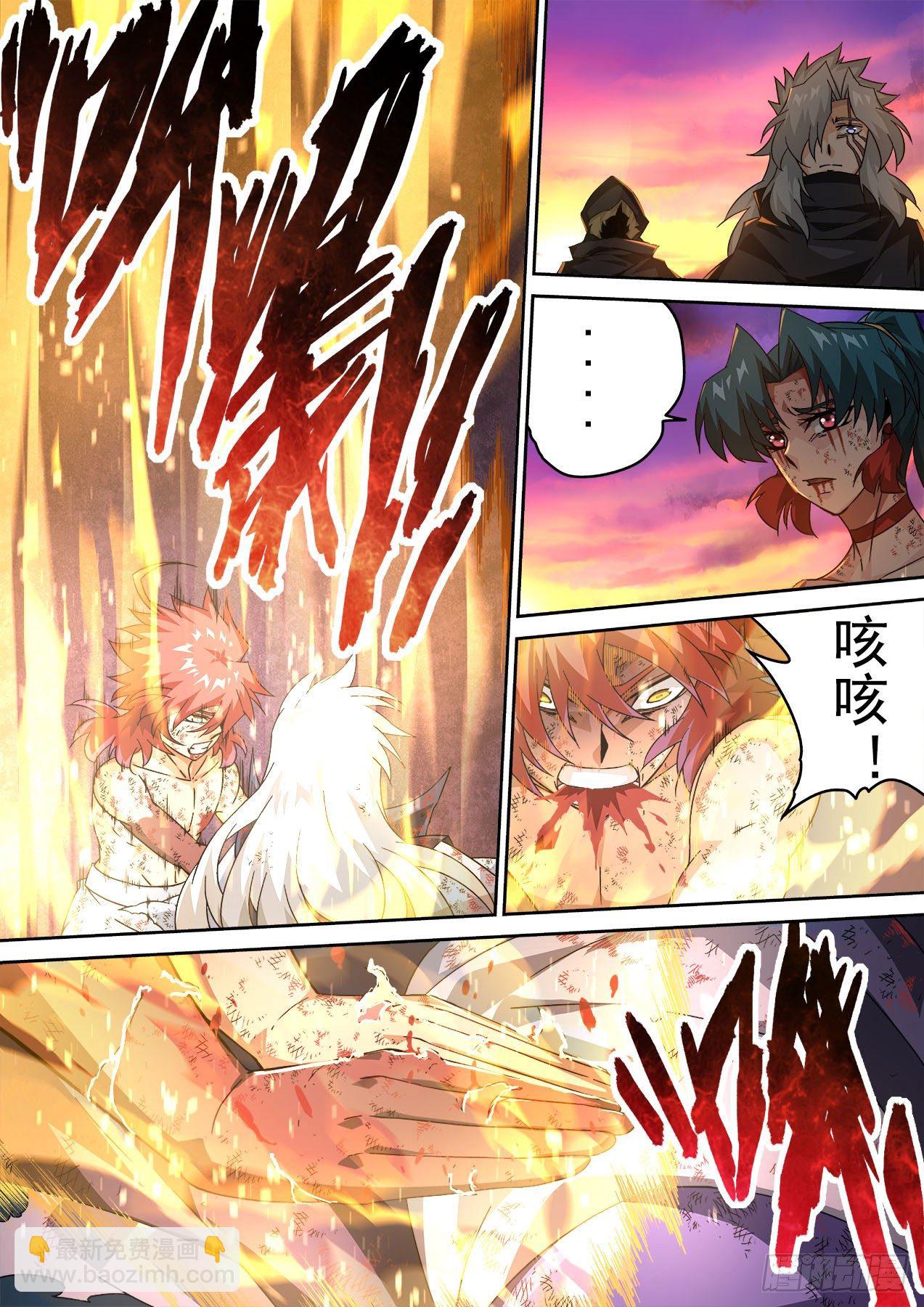 🍘武拳 405：时间 第9页