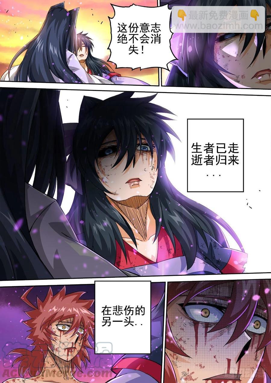 🍘武拳 407：终赛 第2页