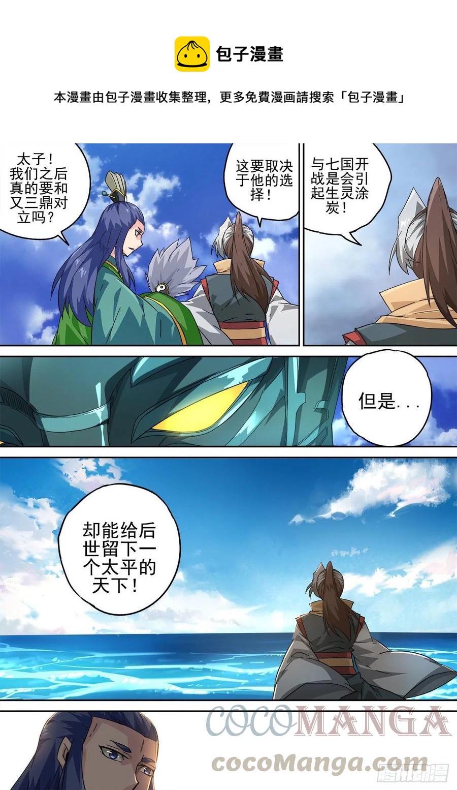 🍘武拳 417：武力 第1页