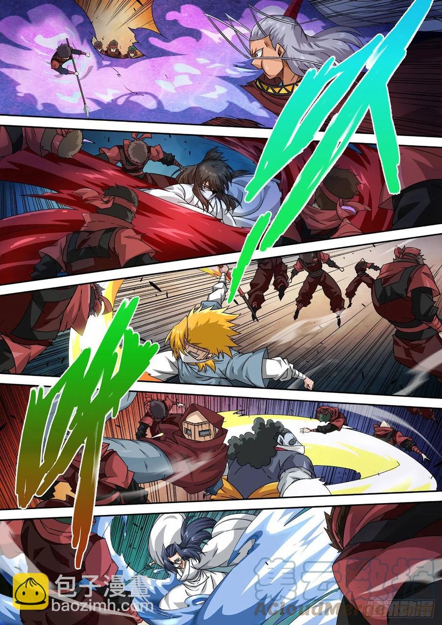 🍘武拳 426：反军 第5页