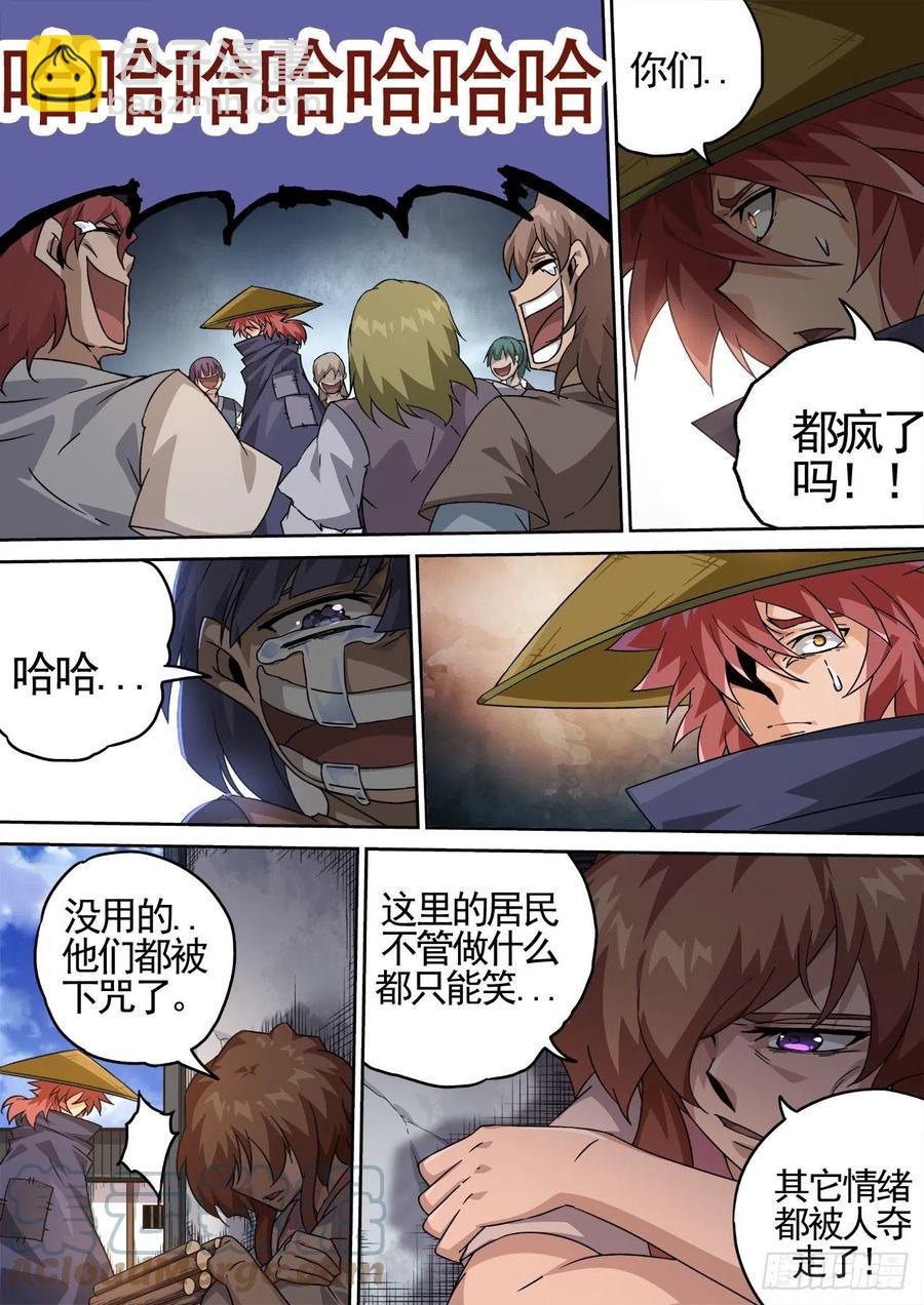 🍘武拳 430： 第3页