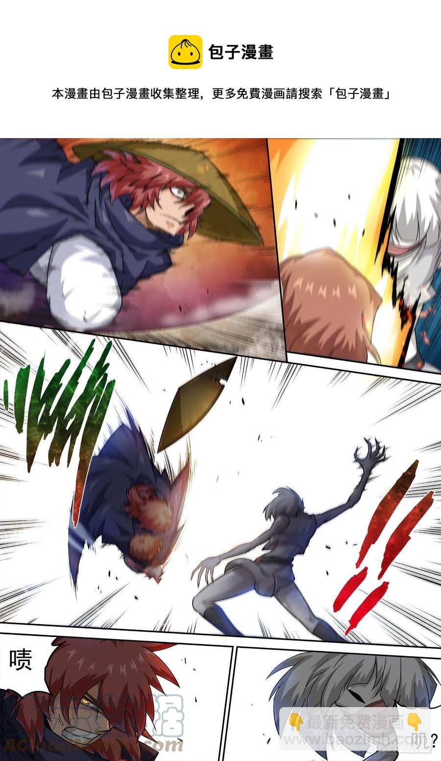 🍘武拳 430： 第7页
