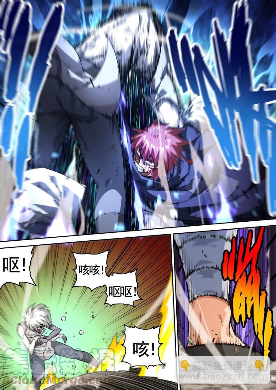 🍘武拳 432：解除 第4页