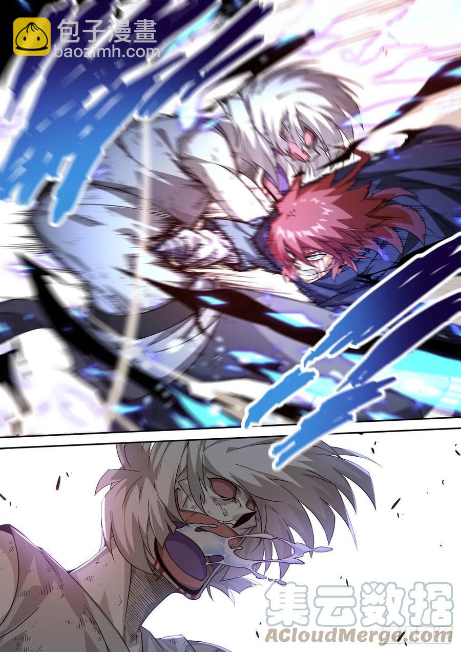 🍘武拳 432：解除 第6页