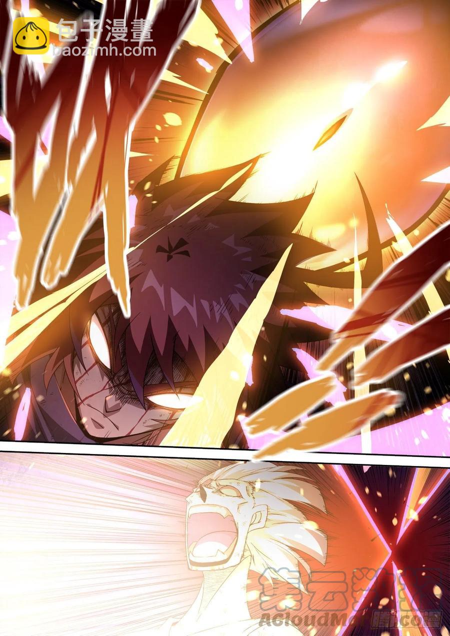 🍘武拳 432：解除 第9页
