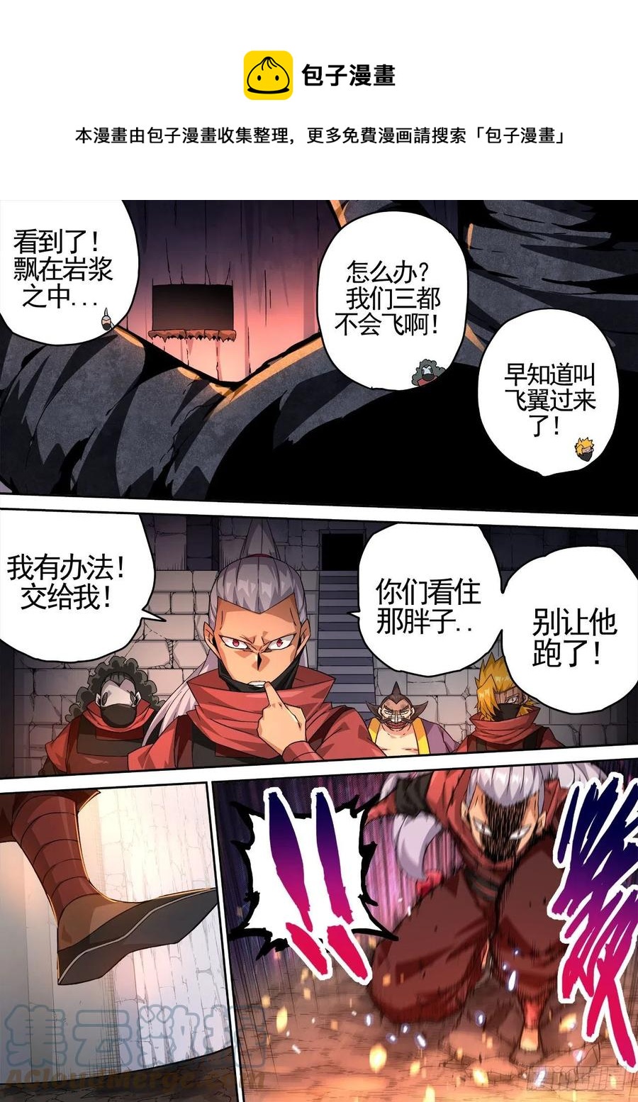 🍘武拳 434：司徒 第1页