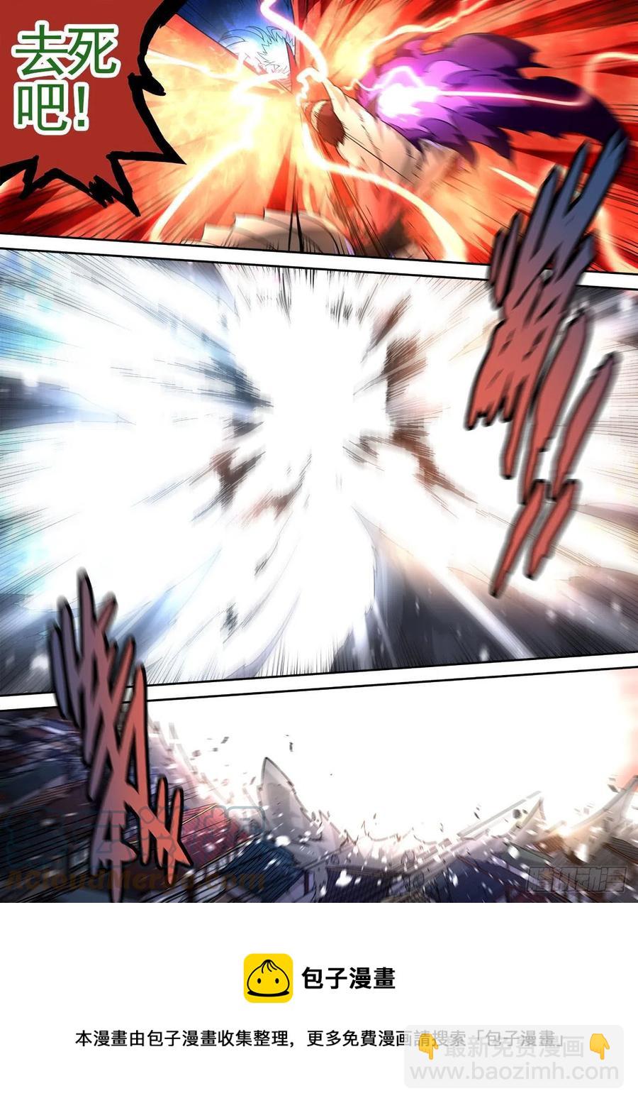 🍘武拳 442:千藏牙 第12页