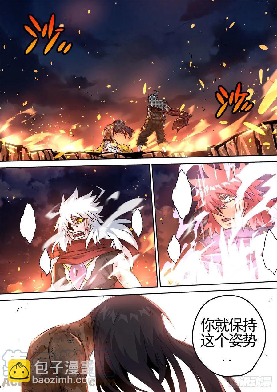 🍘武拳 444：家臣 第5页
