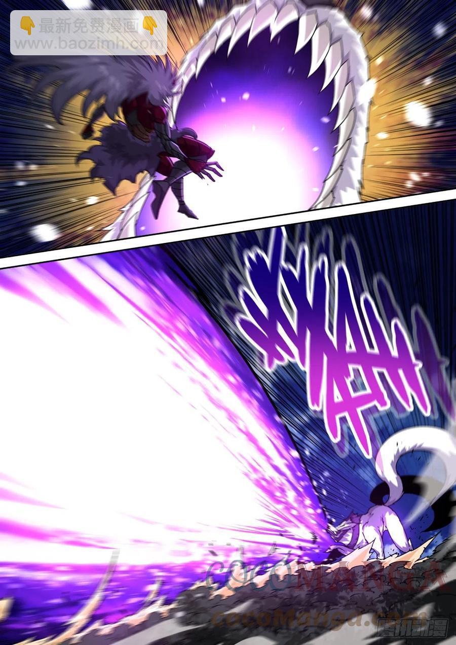 🍘武拳 446：第一次 第2页