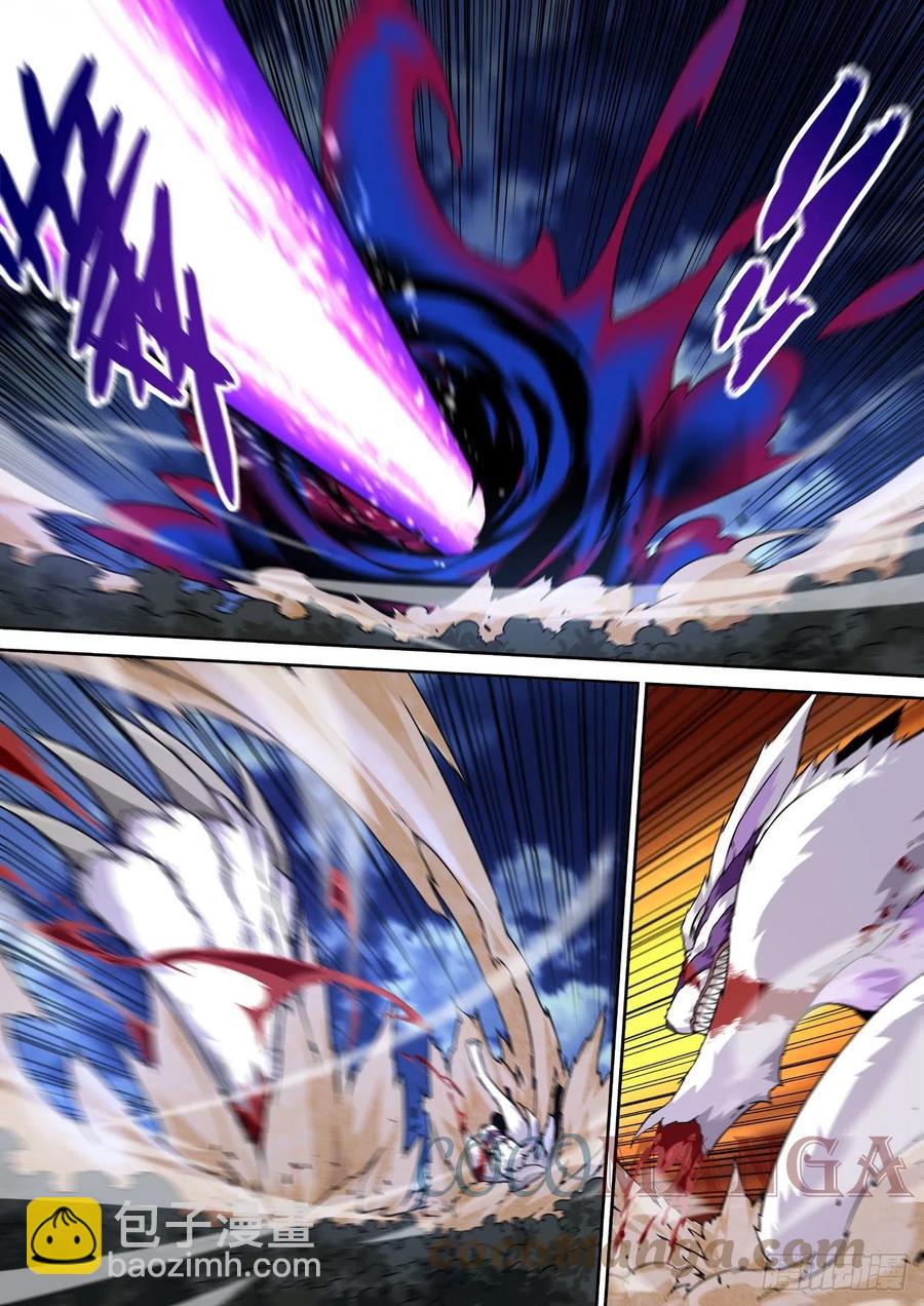 🍘武拳 446：第一次 第9页