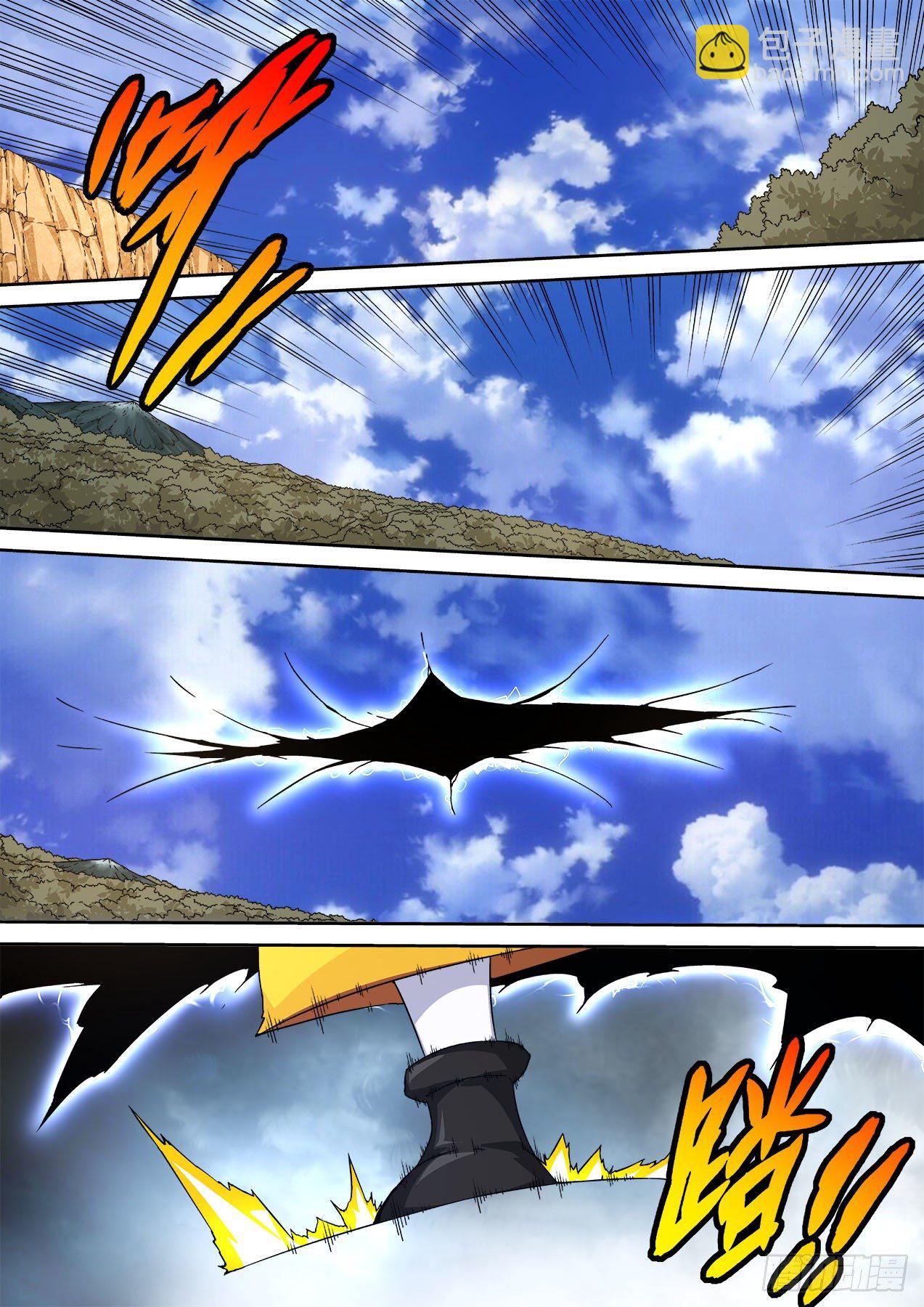 🍘武拳 450：过去 第11页