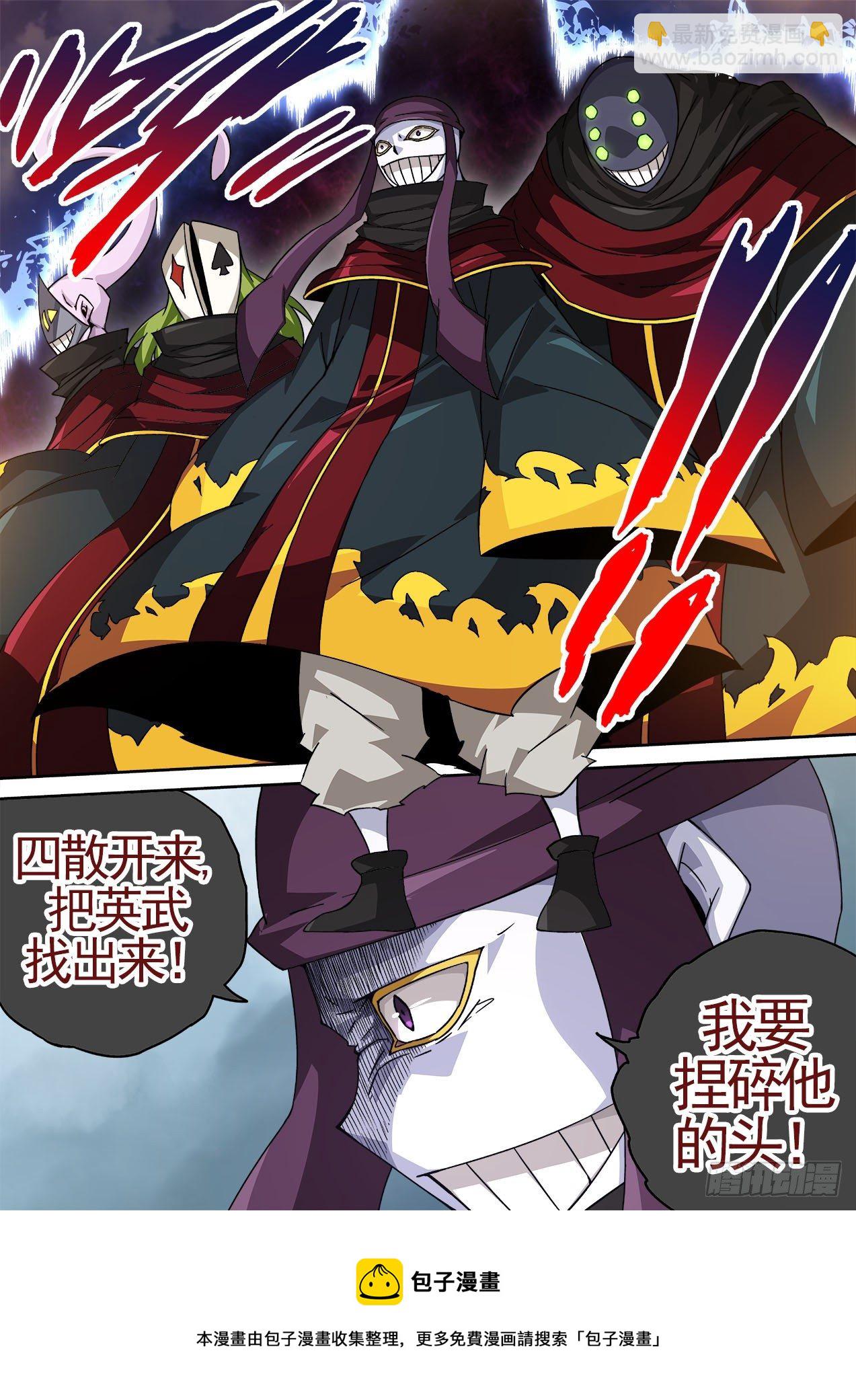 🍘武拳 450：过去 第12页