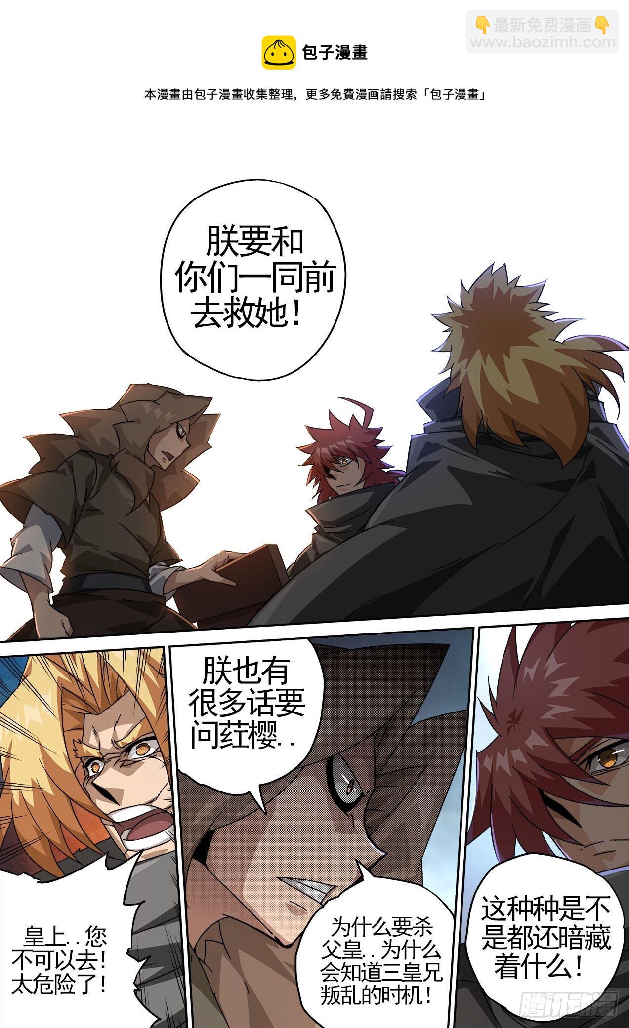🍘武拳 450：过去 第7页