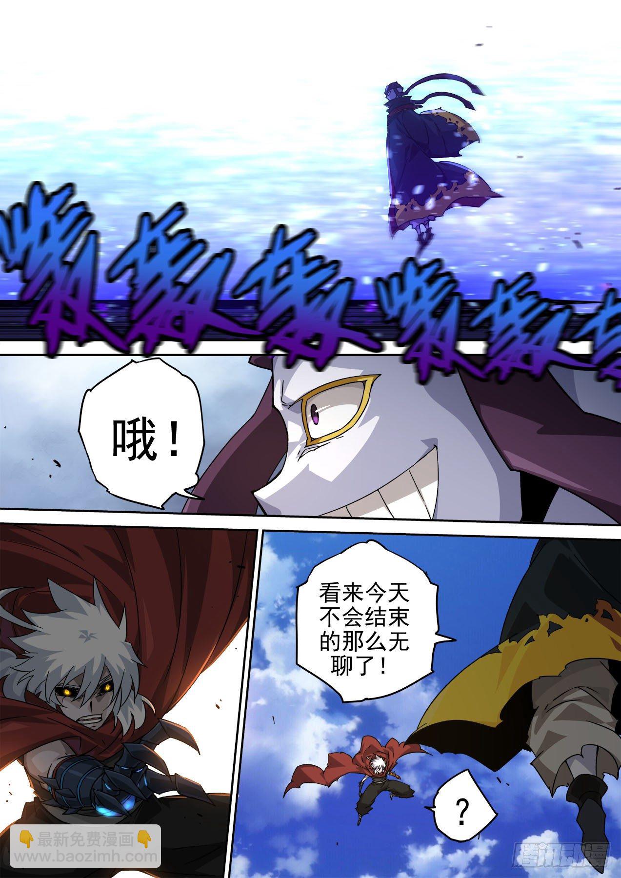 🍘武拳 452：狩猎 第12页