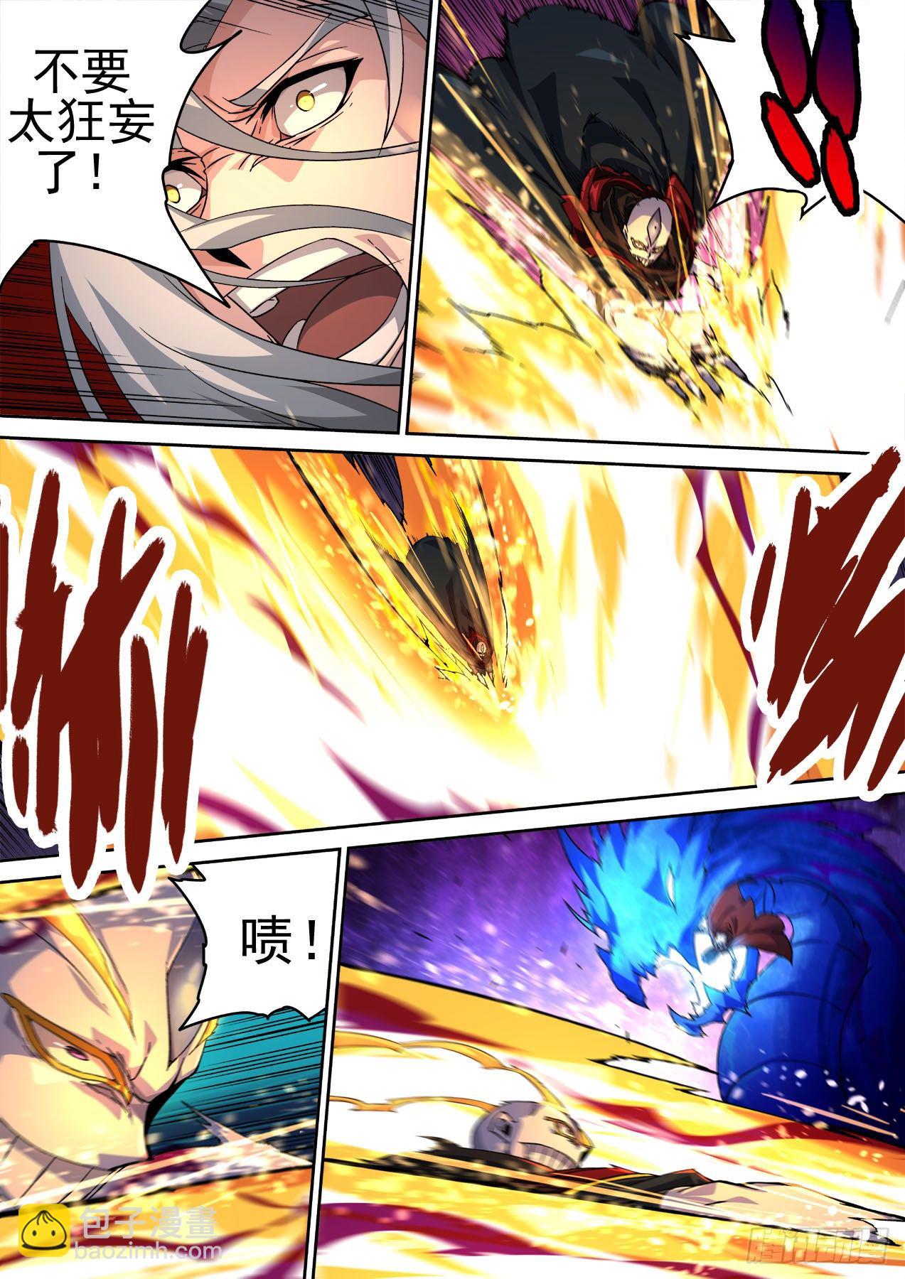 🍘武拳 454：舍利无相佛 第11页