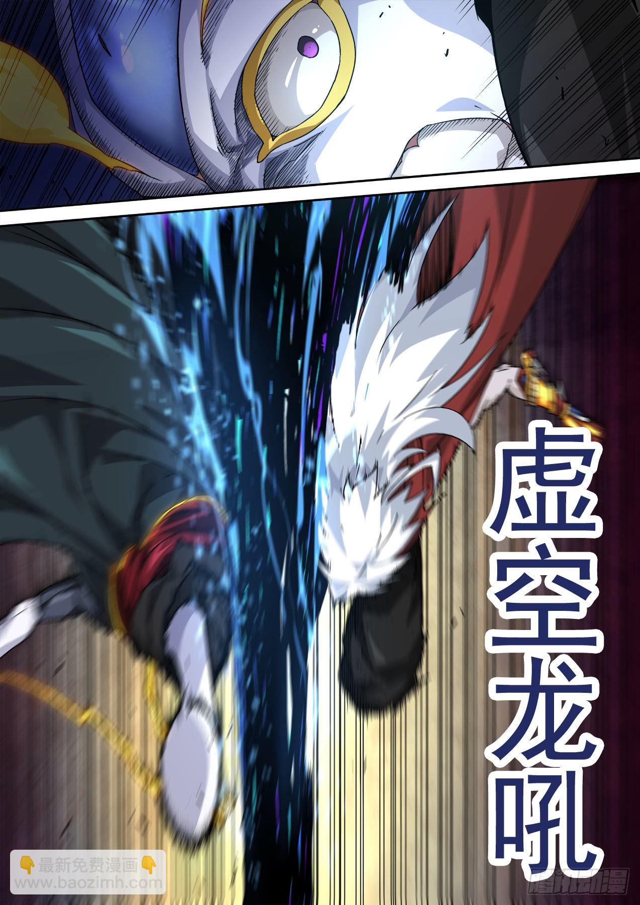 🍘武拳 454：舍利无相佛 第12页