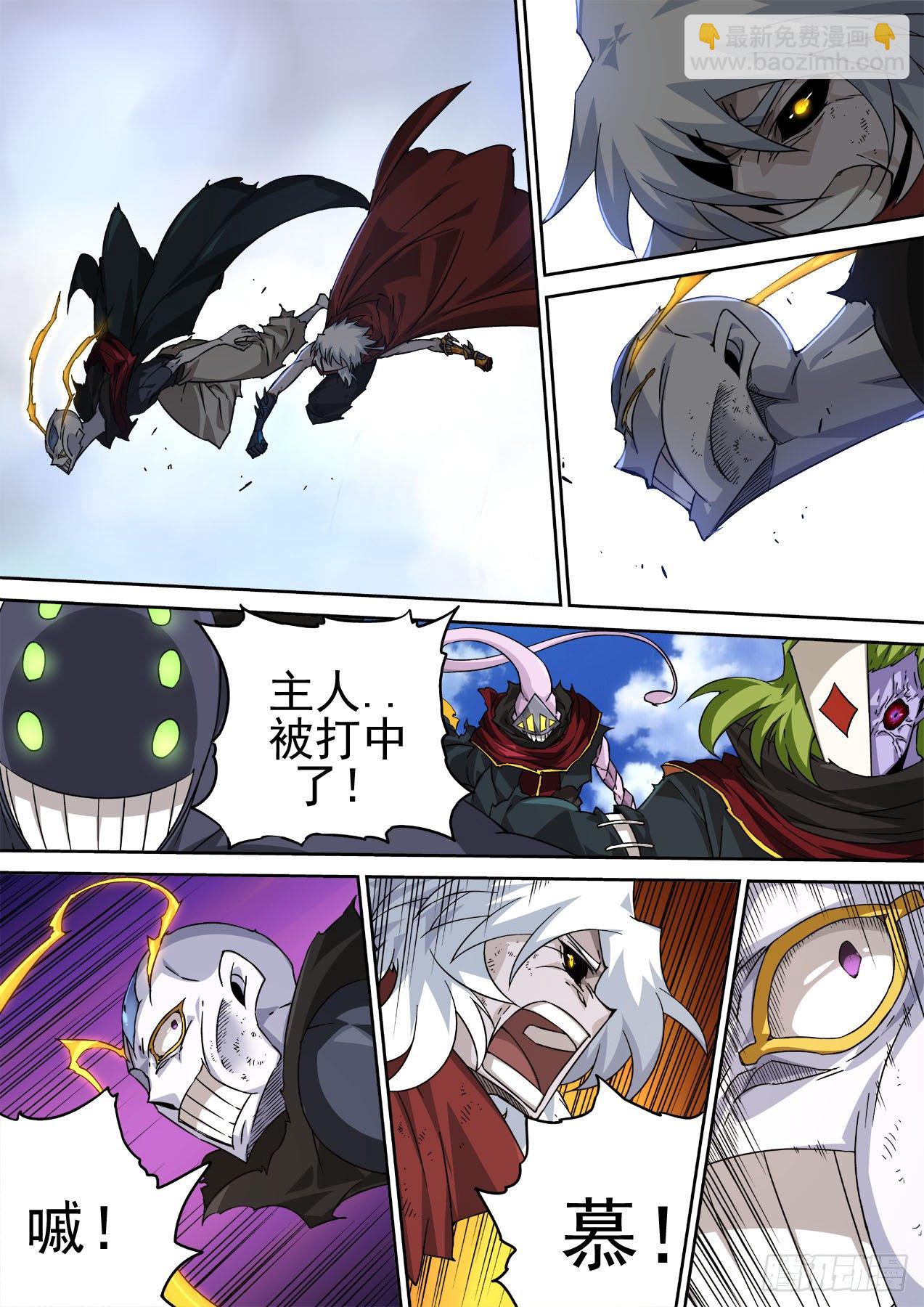 🍘武拳 454：舍利无相佛 第13页