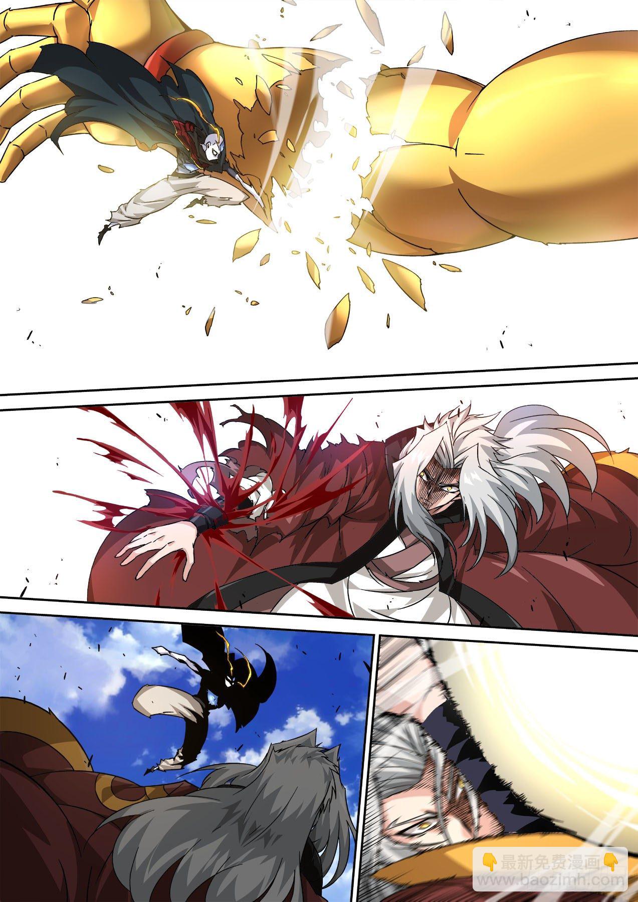 🍘武拳 454：舍利无相佛 第2页