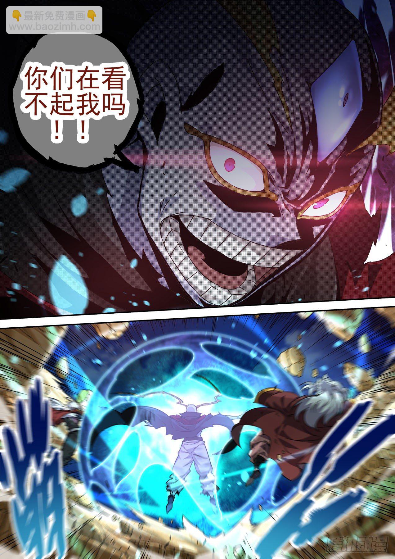 🍘武拳 454：舍利无相佛 第6页