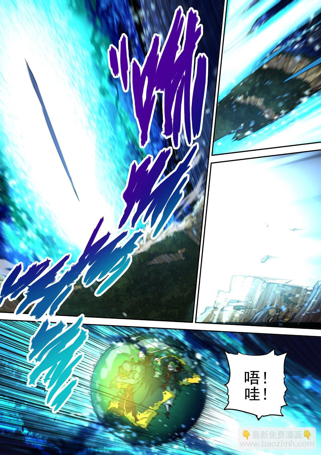 🍘武拳 454：舍利无相佛 第8页