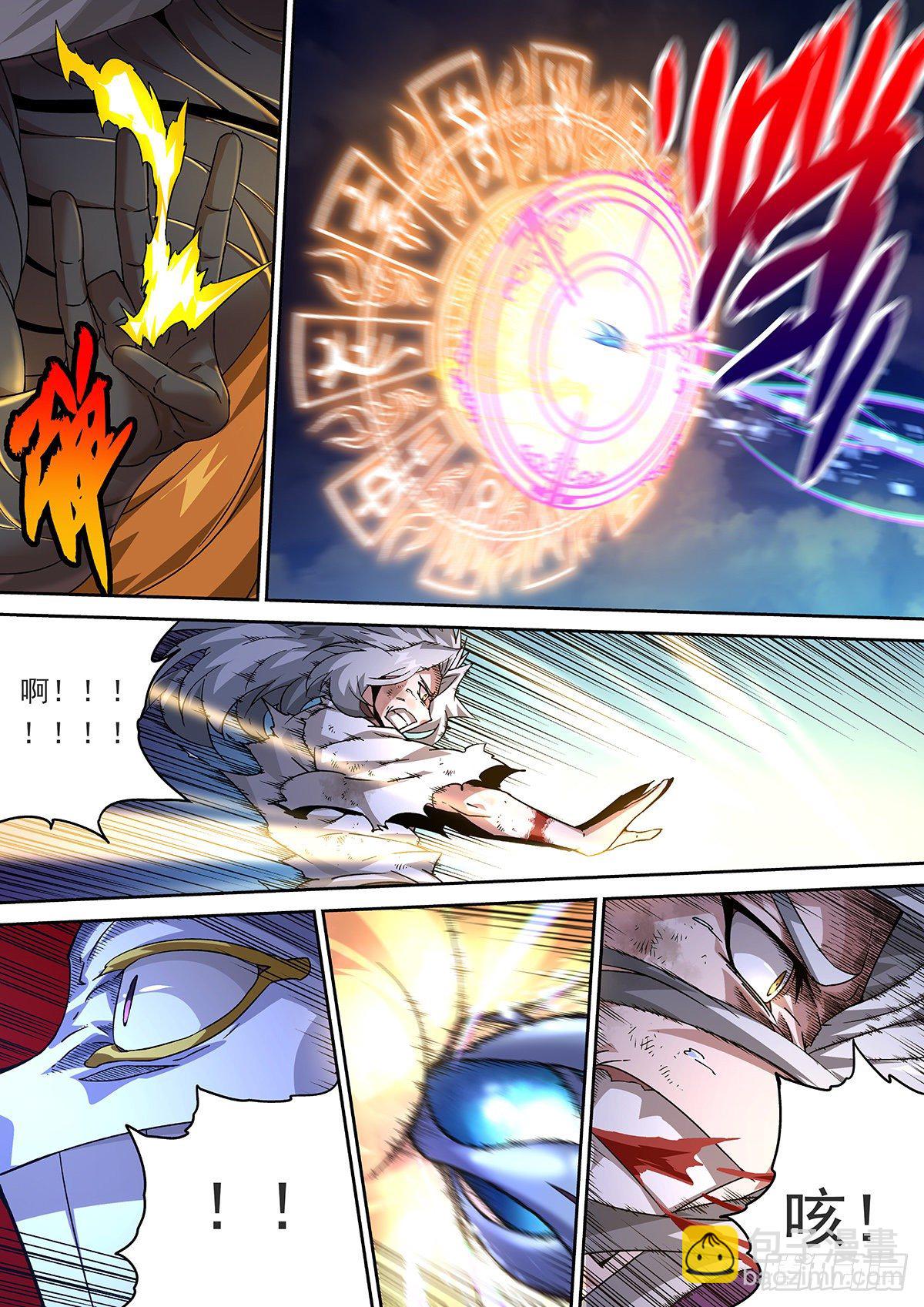 🍘武拳 456：双生佛 第10页