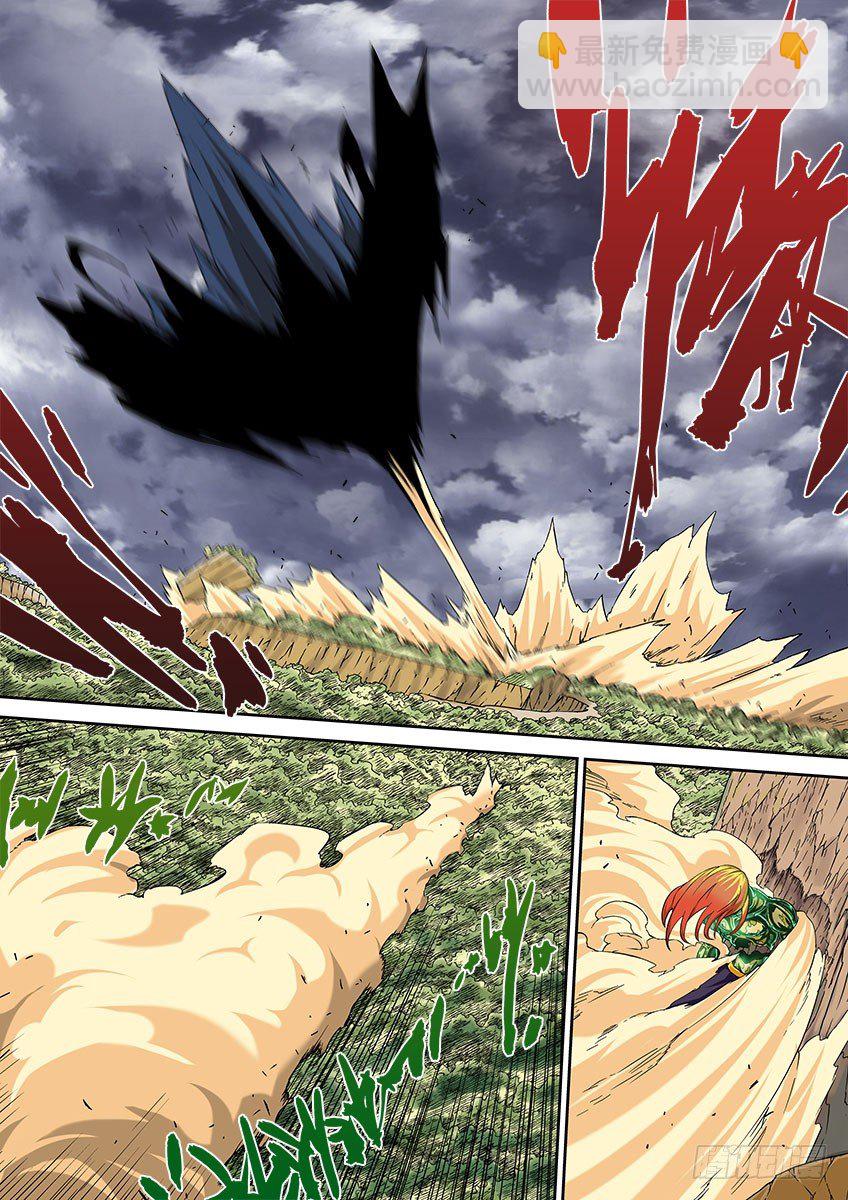 🍘武拳 049：解除封印！ 第8页