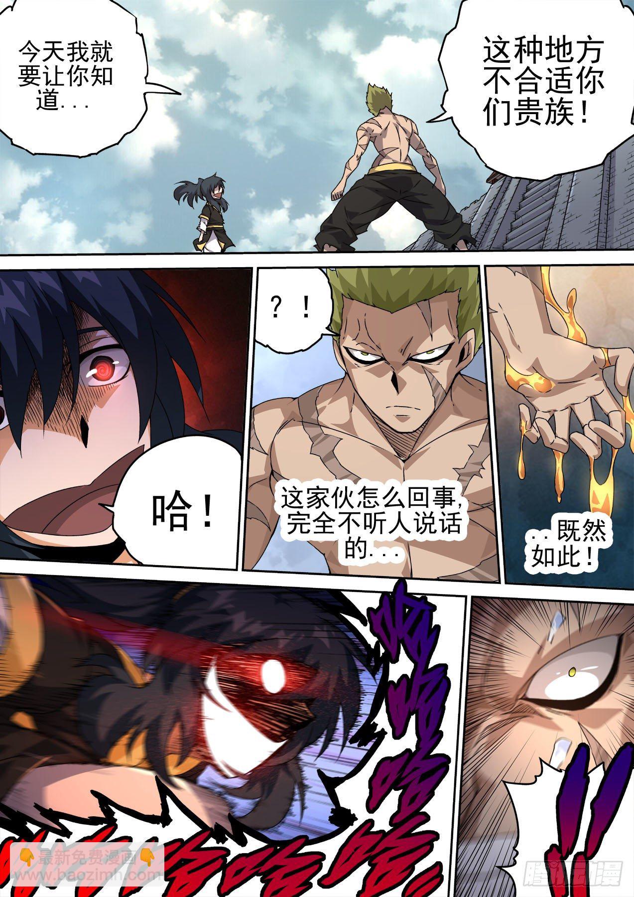 🍘武拳 462： 第11页