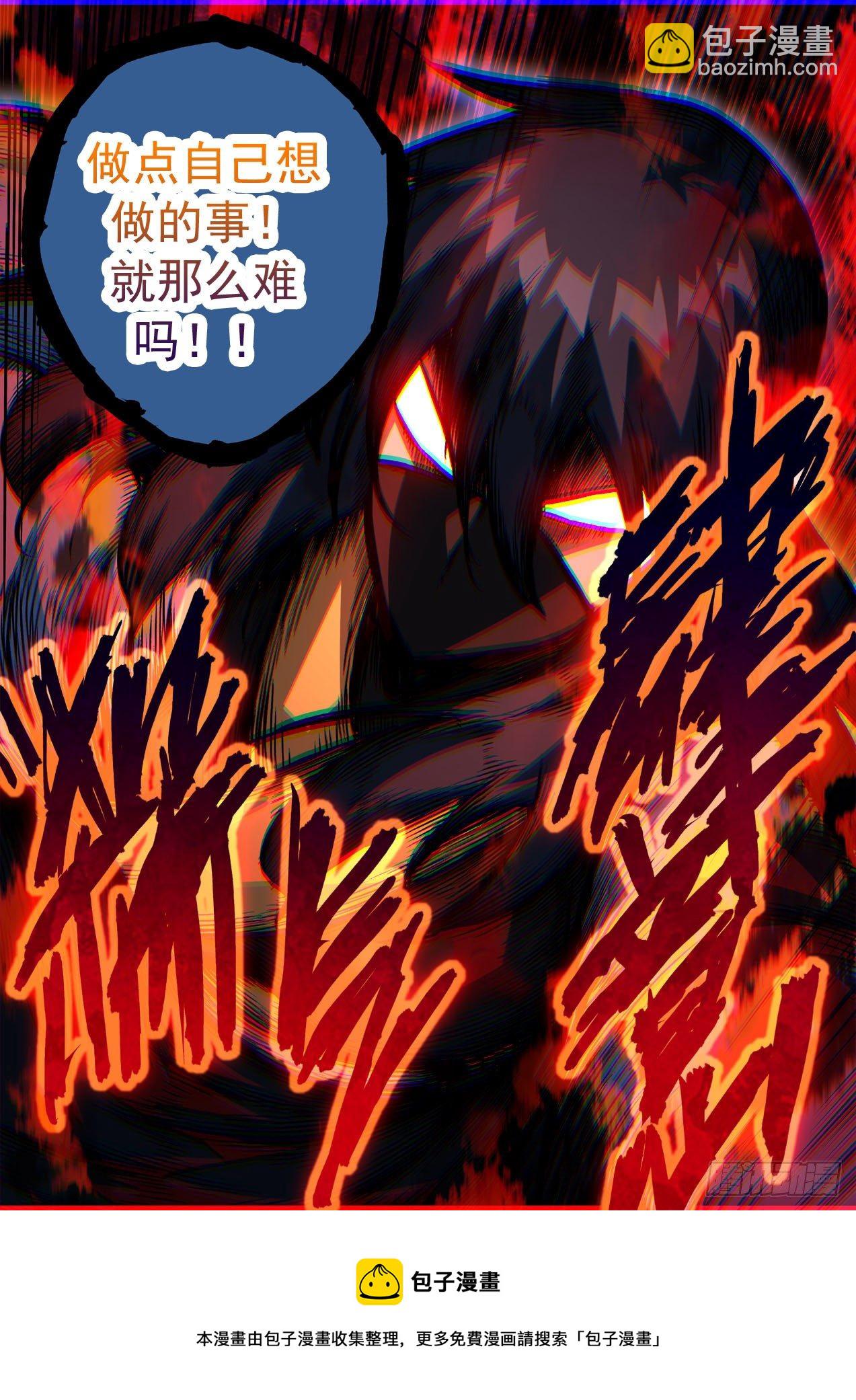 🍘武拳 464：想做的事 第15页