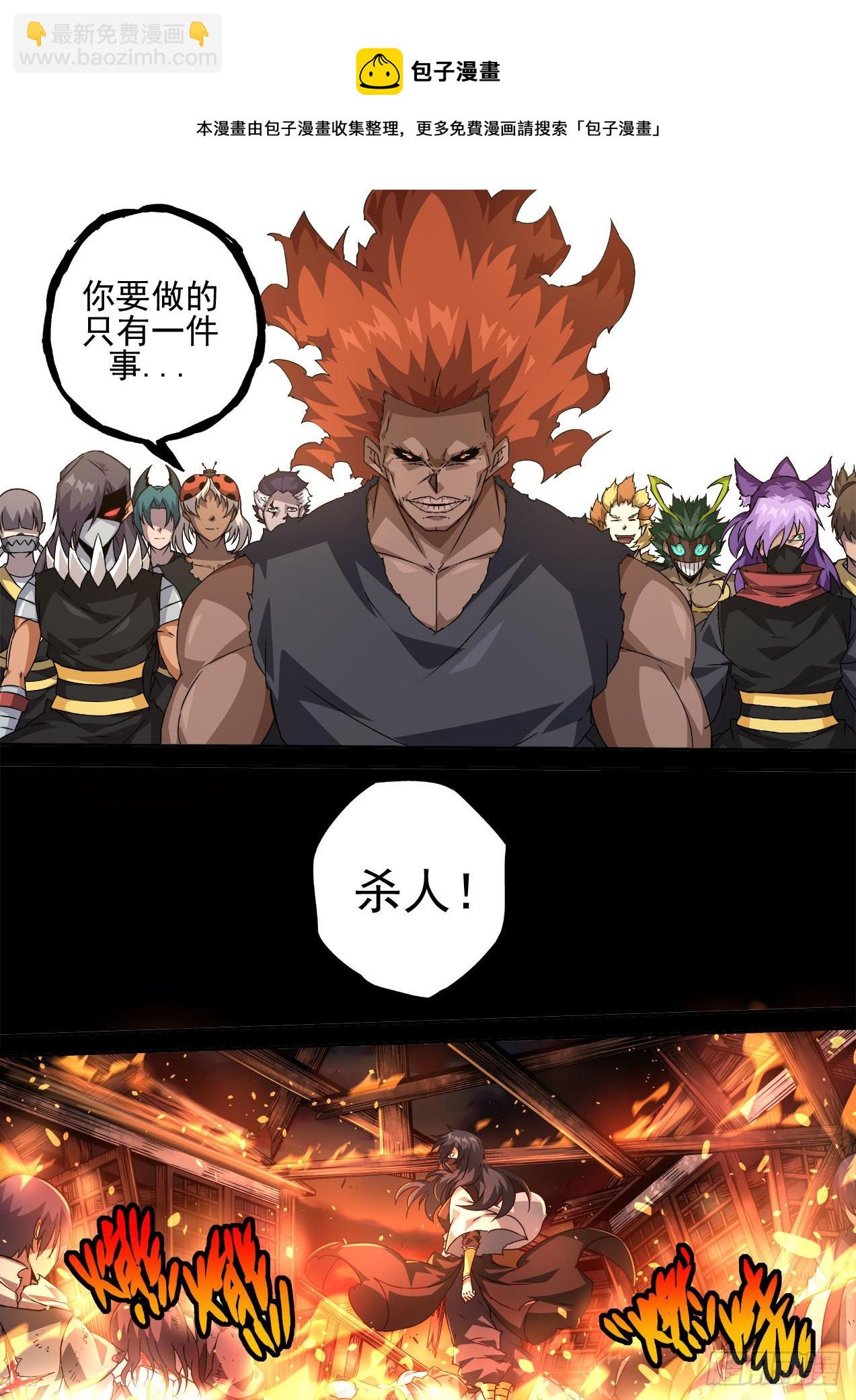 🍘武拳 464：想做的事 第5页