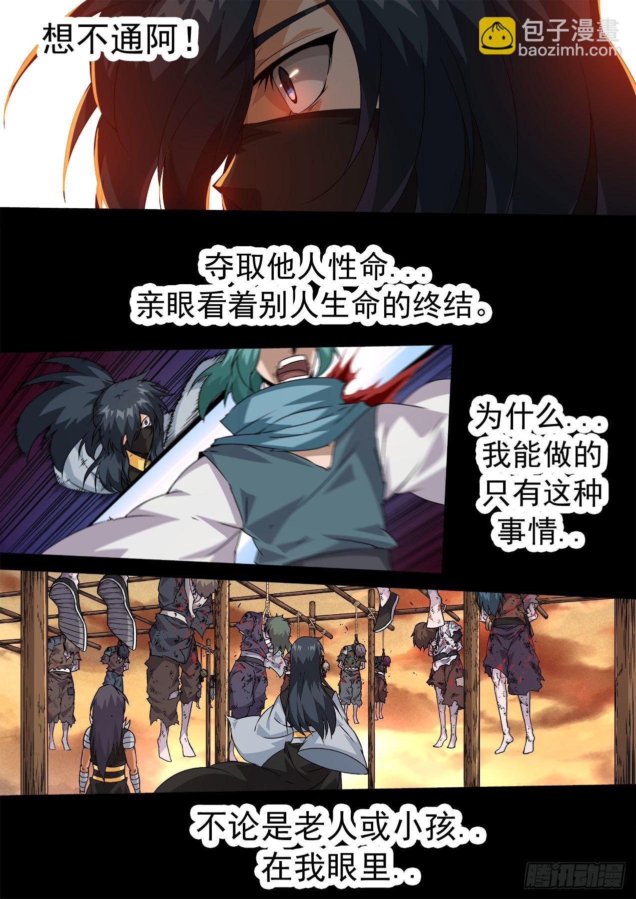 🍘武拳 464：想做的事 第6页