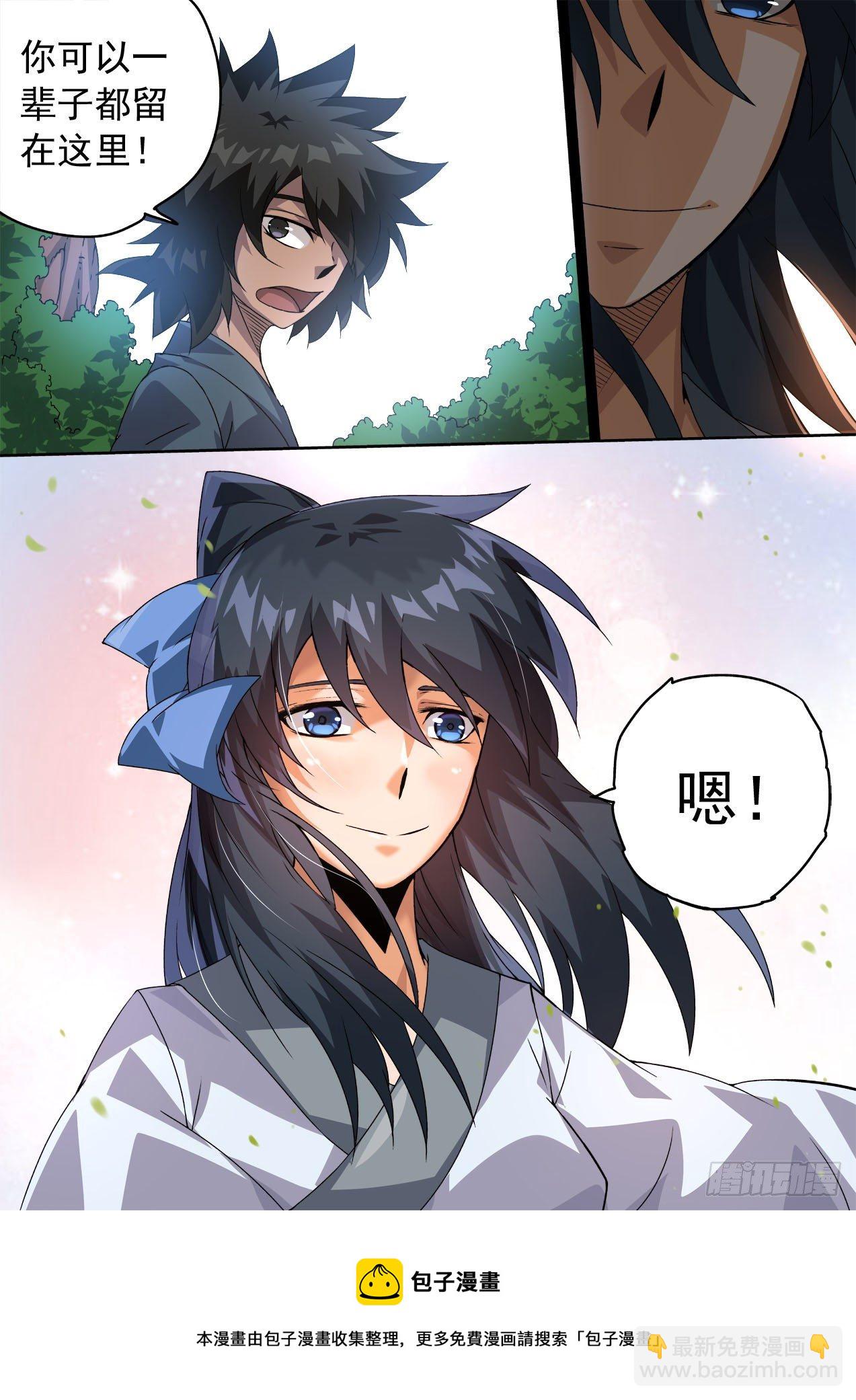 🍘武拳 466：生活 第13页