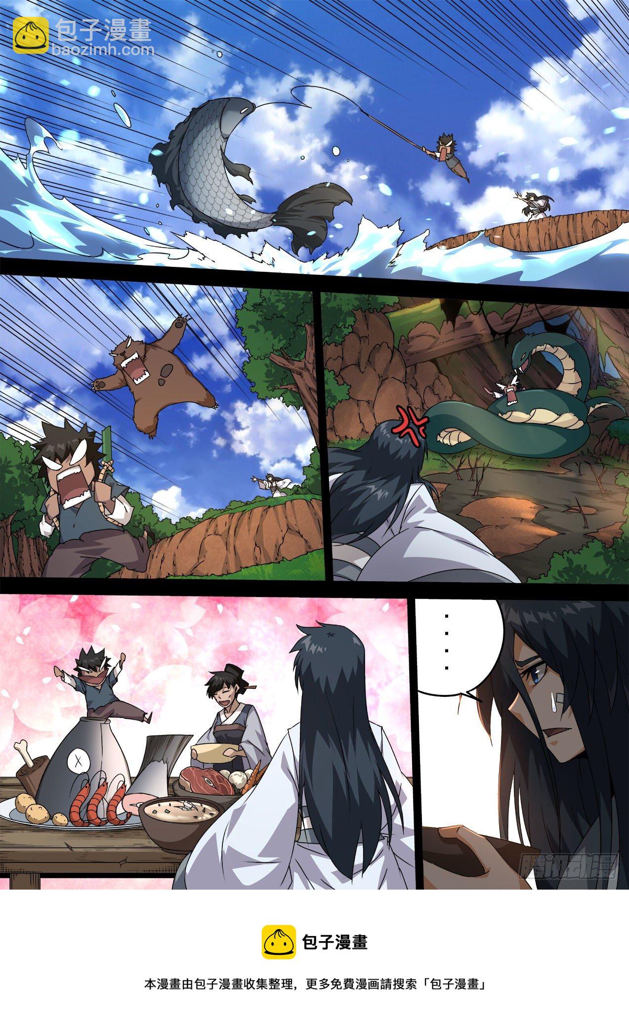 🍘武拳 466：生活 第5页
