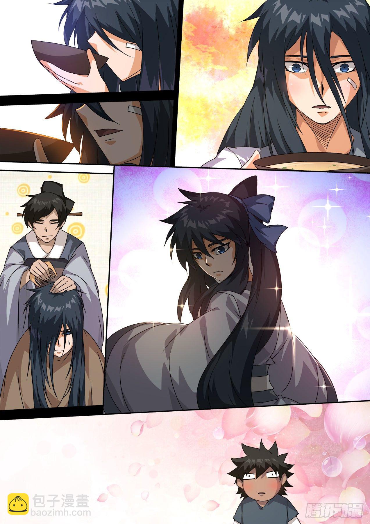 🍘武拳 466：生活 第6页