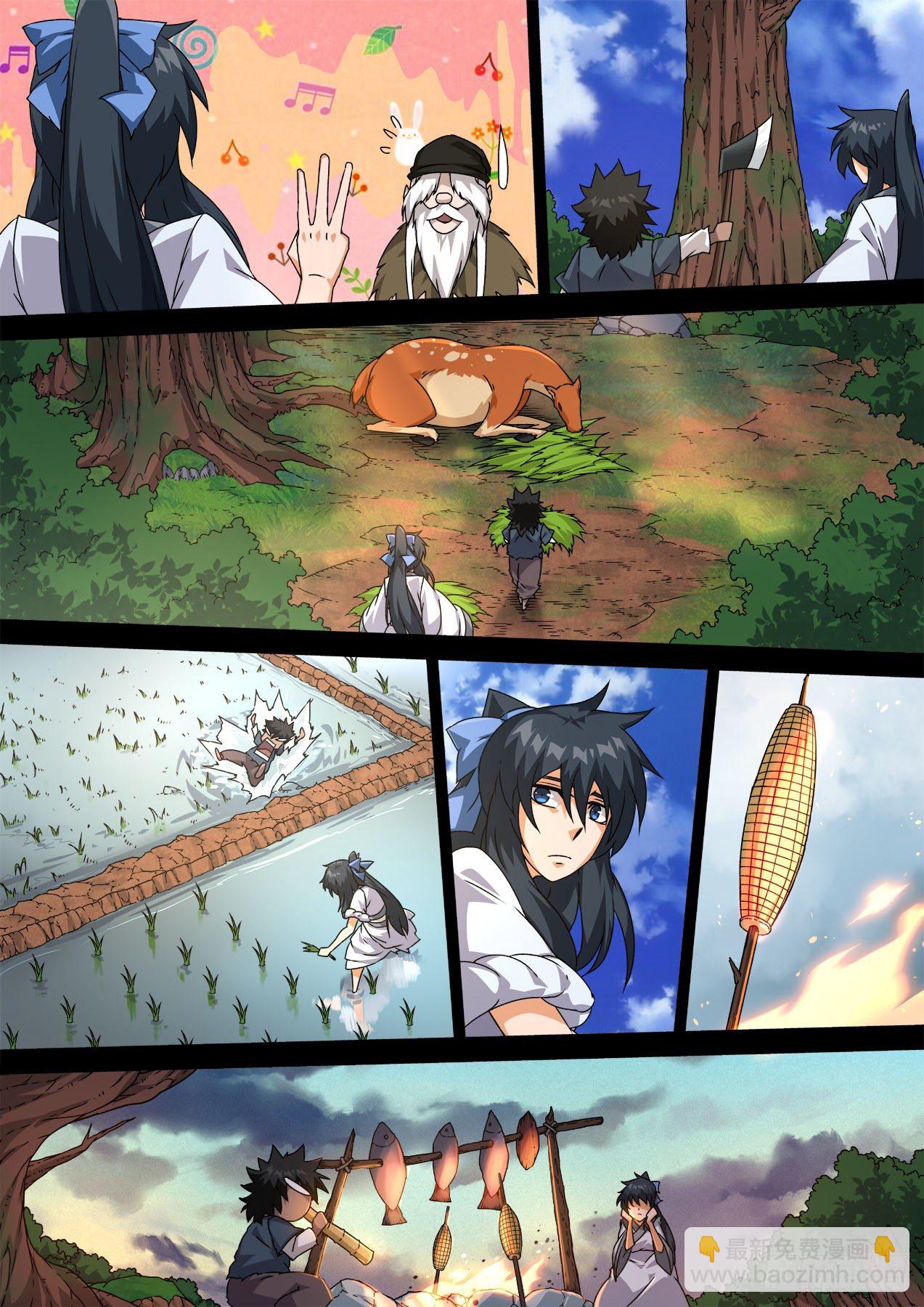 🍘武拳 466：生活 第7页