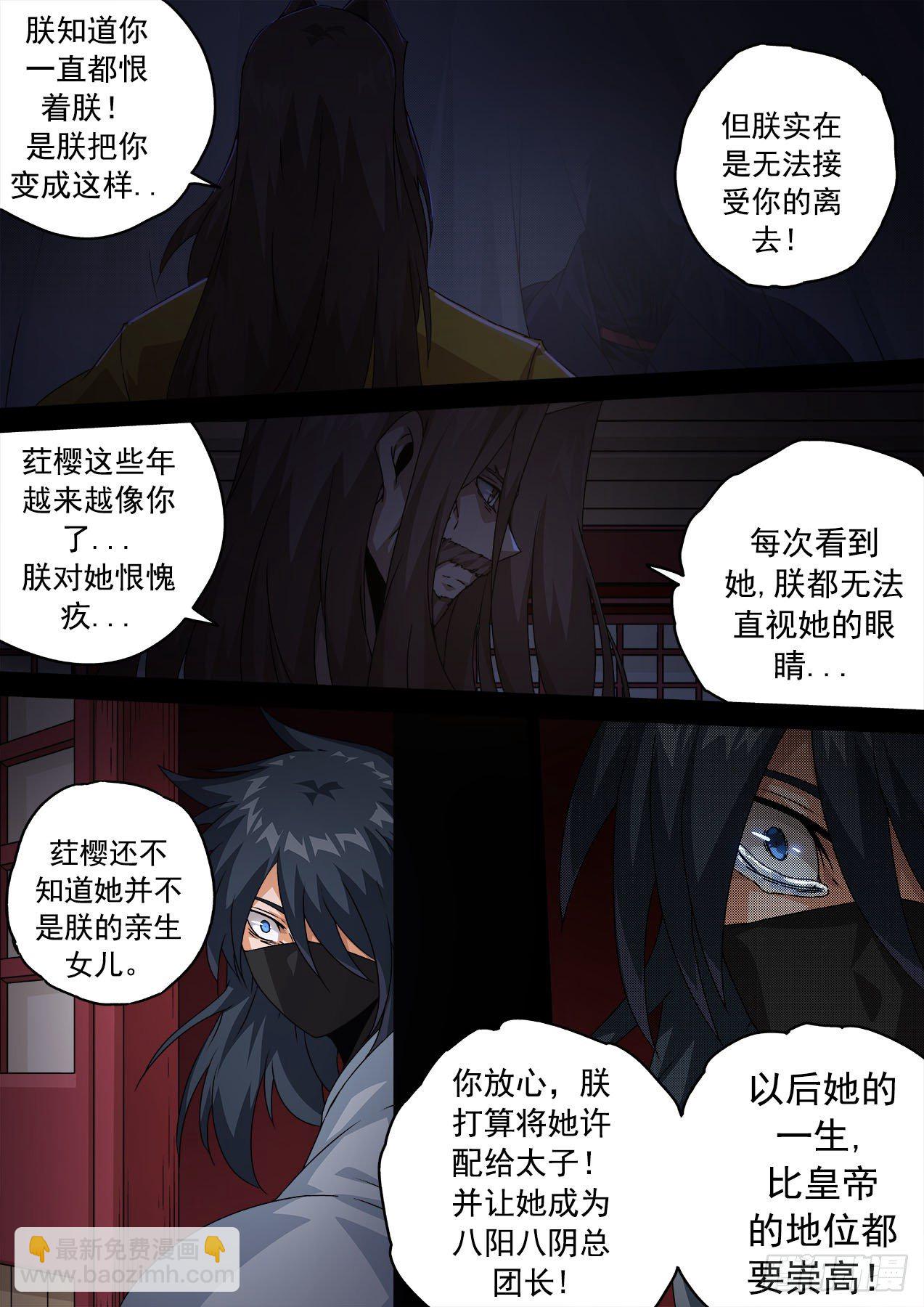 🍘武拳 470：父亲 第10页