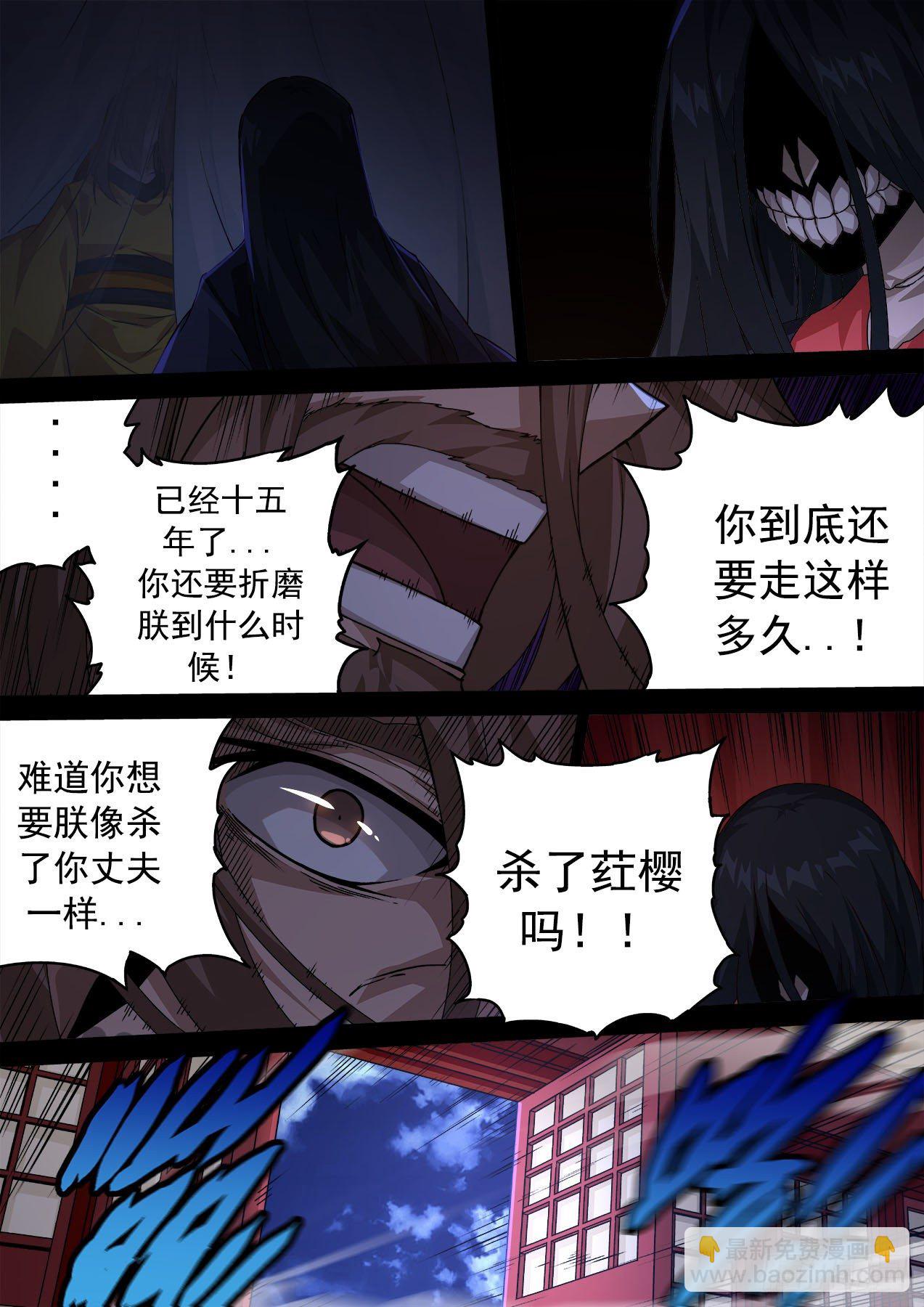 🍘武拳 470：父亲 第11页
