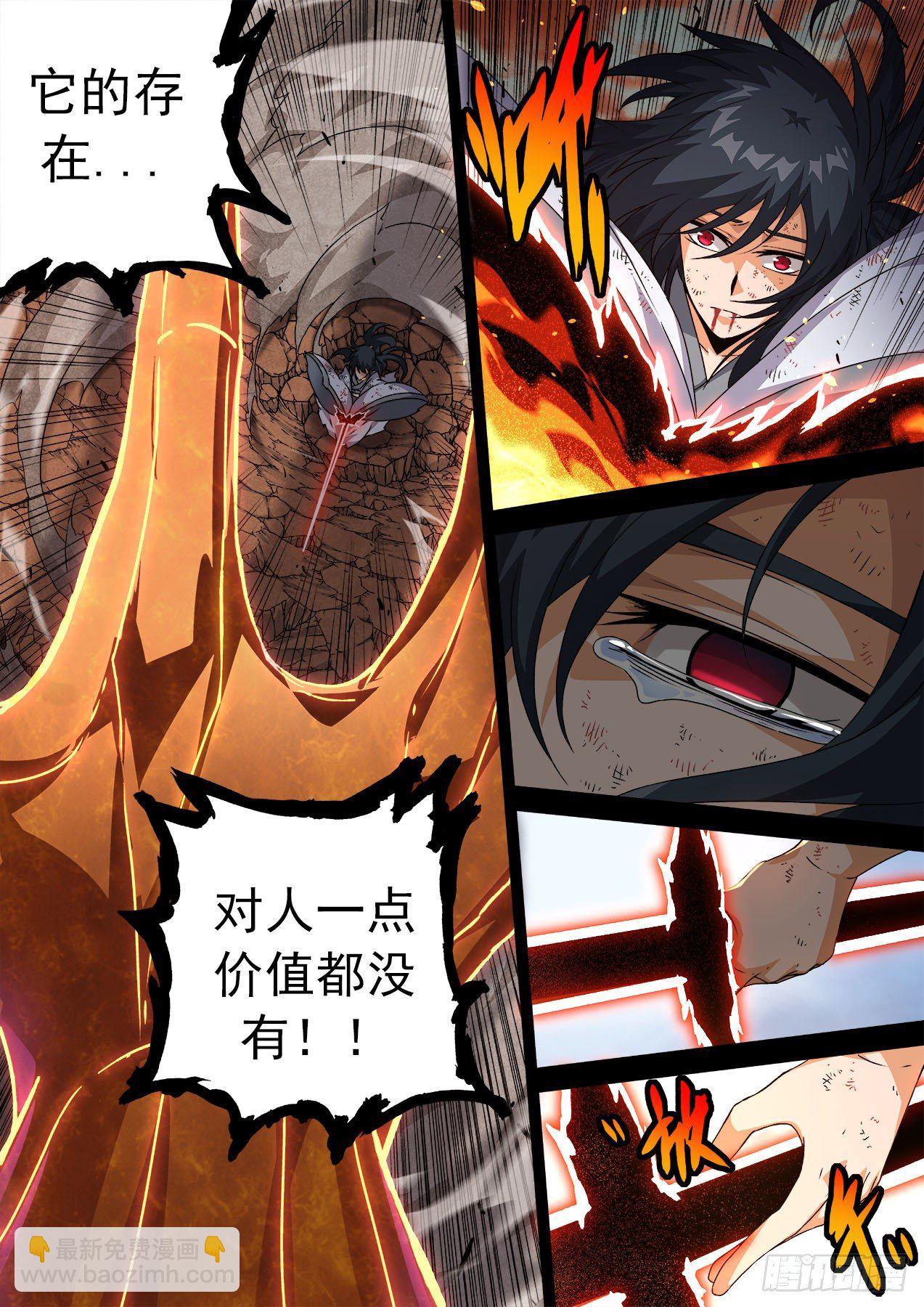🍘武拳 470：父亲 第2页