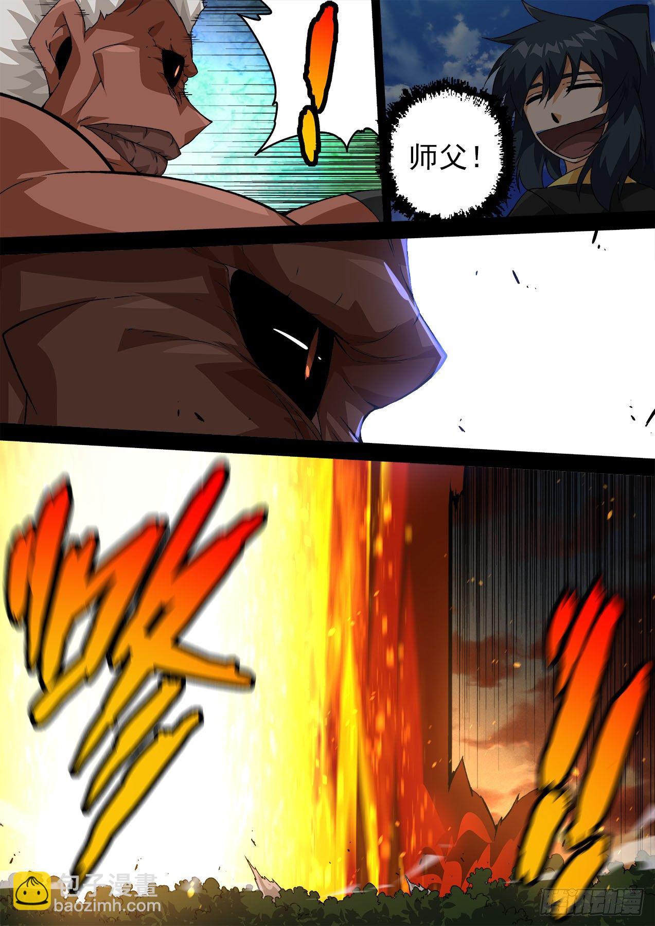 🍘武拳 470：父亲 第3页