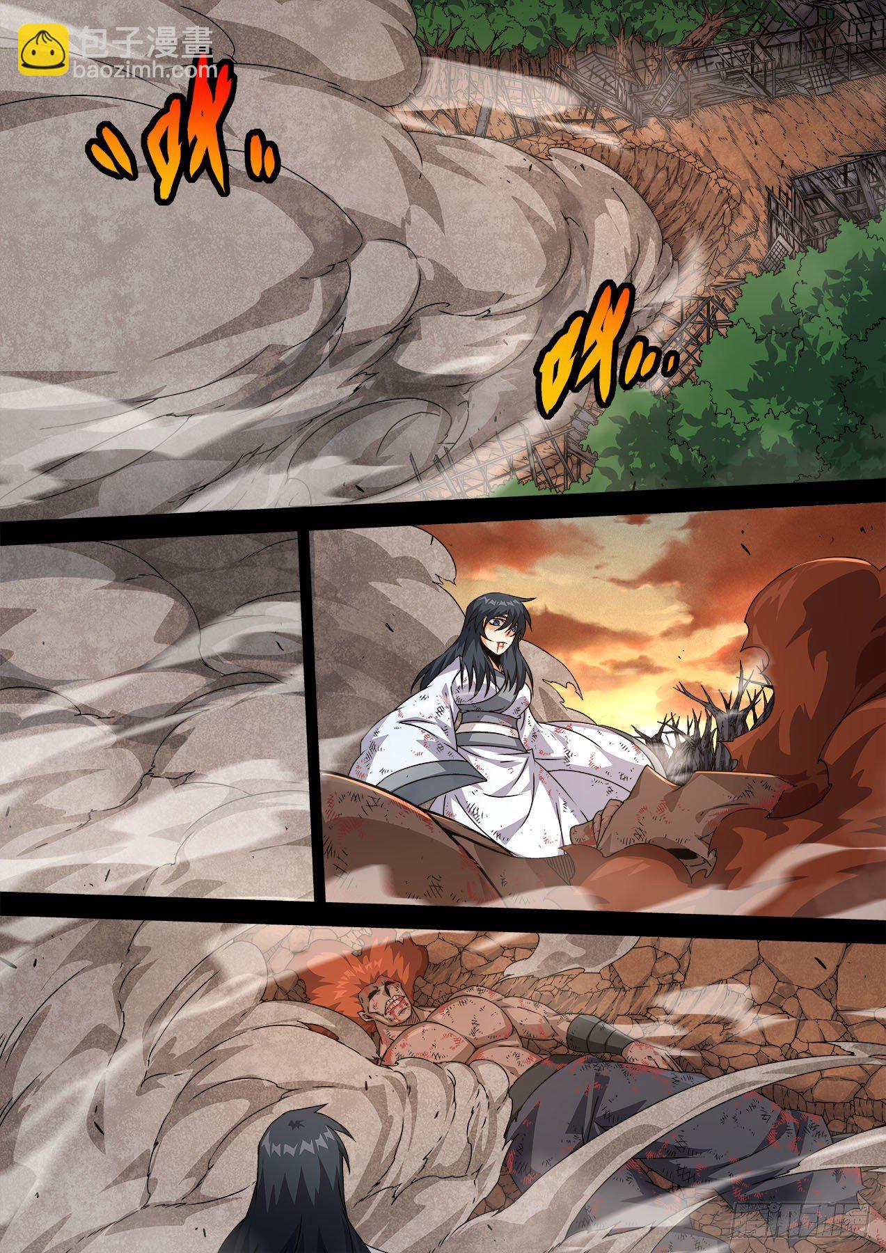 🍘武拳 470：父亲 第4页