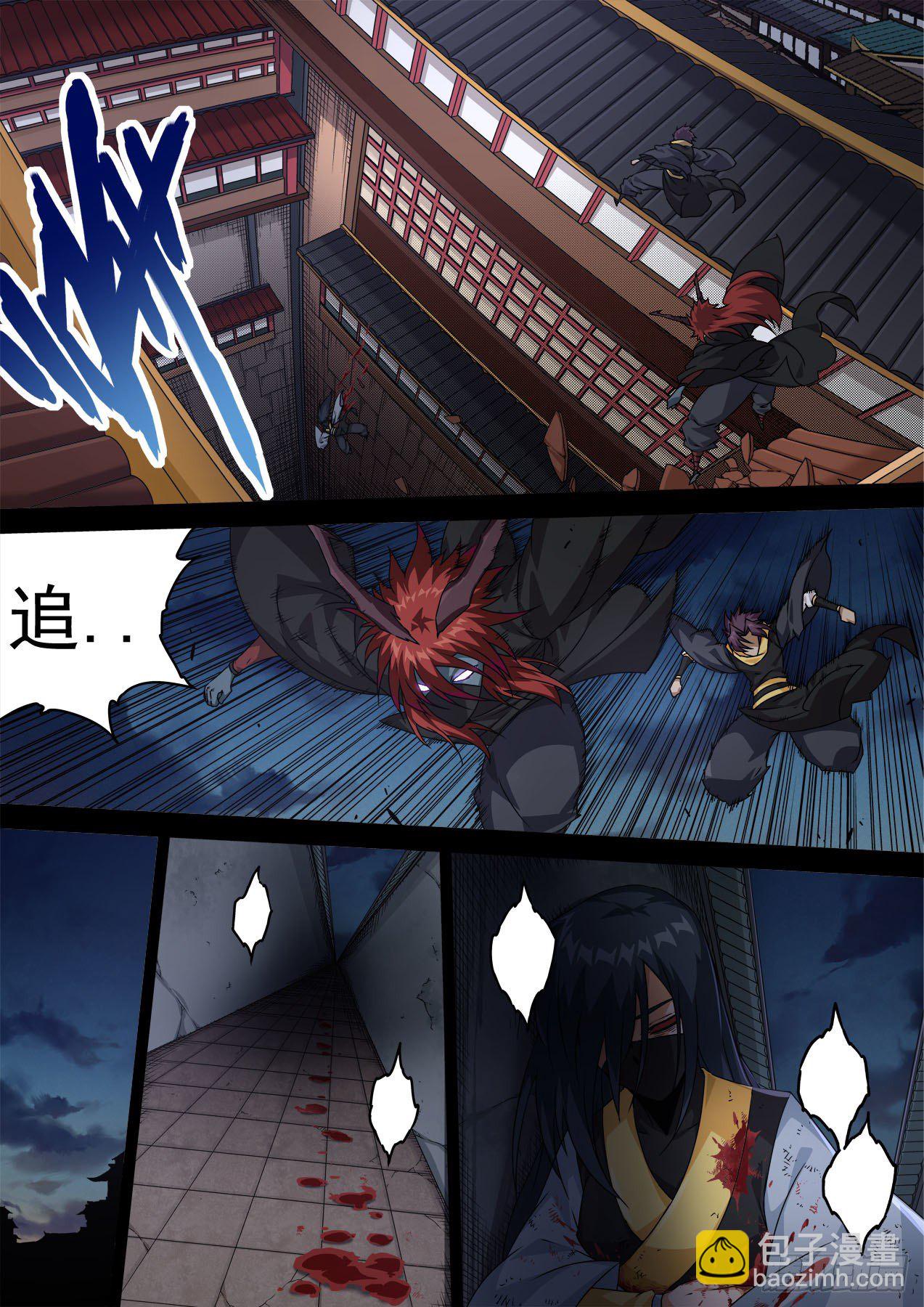 🍘武拳 472：走 第8页
