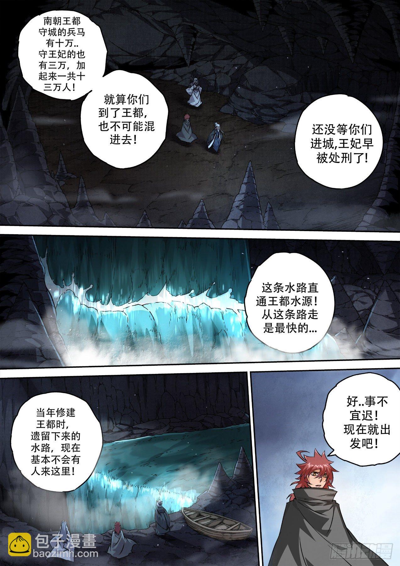 🍘武拳 474：力量 第3页