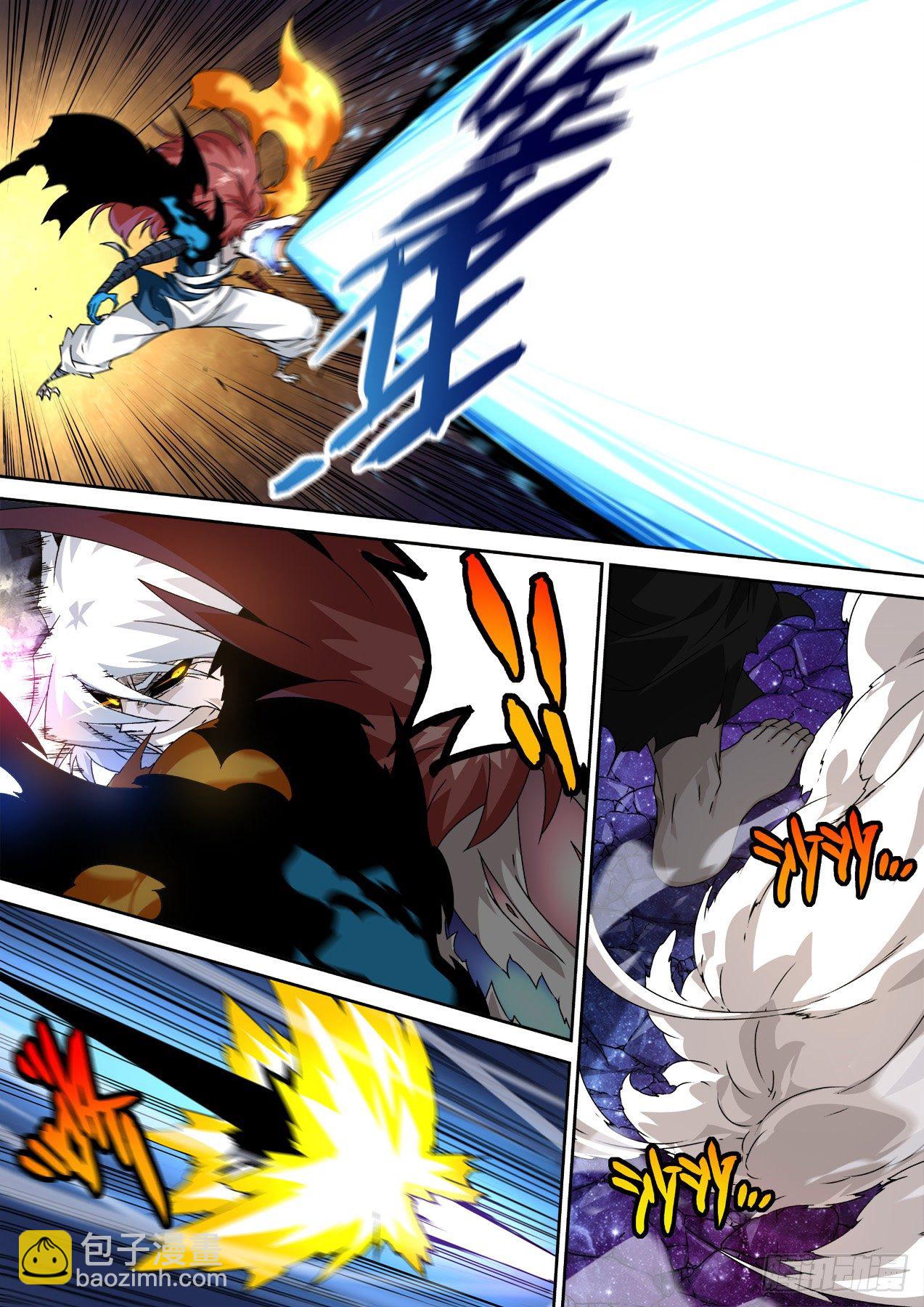 🍘武拳 476：消失 第2页