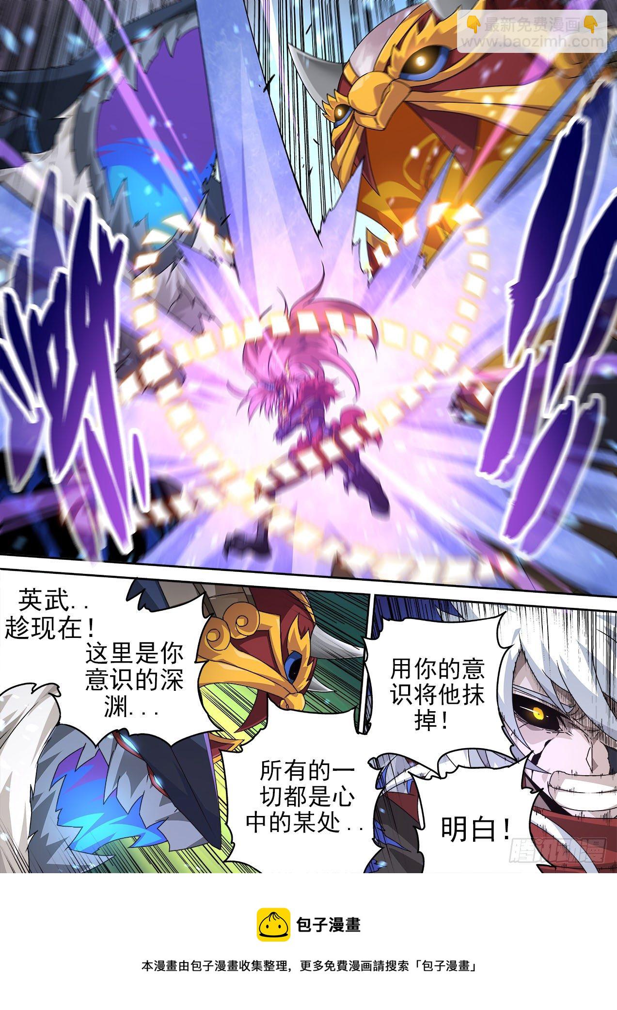 🍘武拳 476：消失 第9页