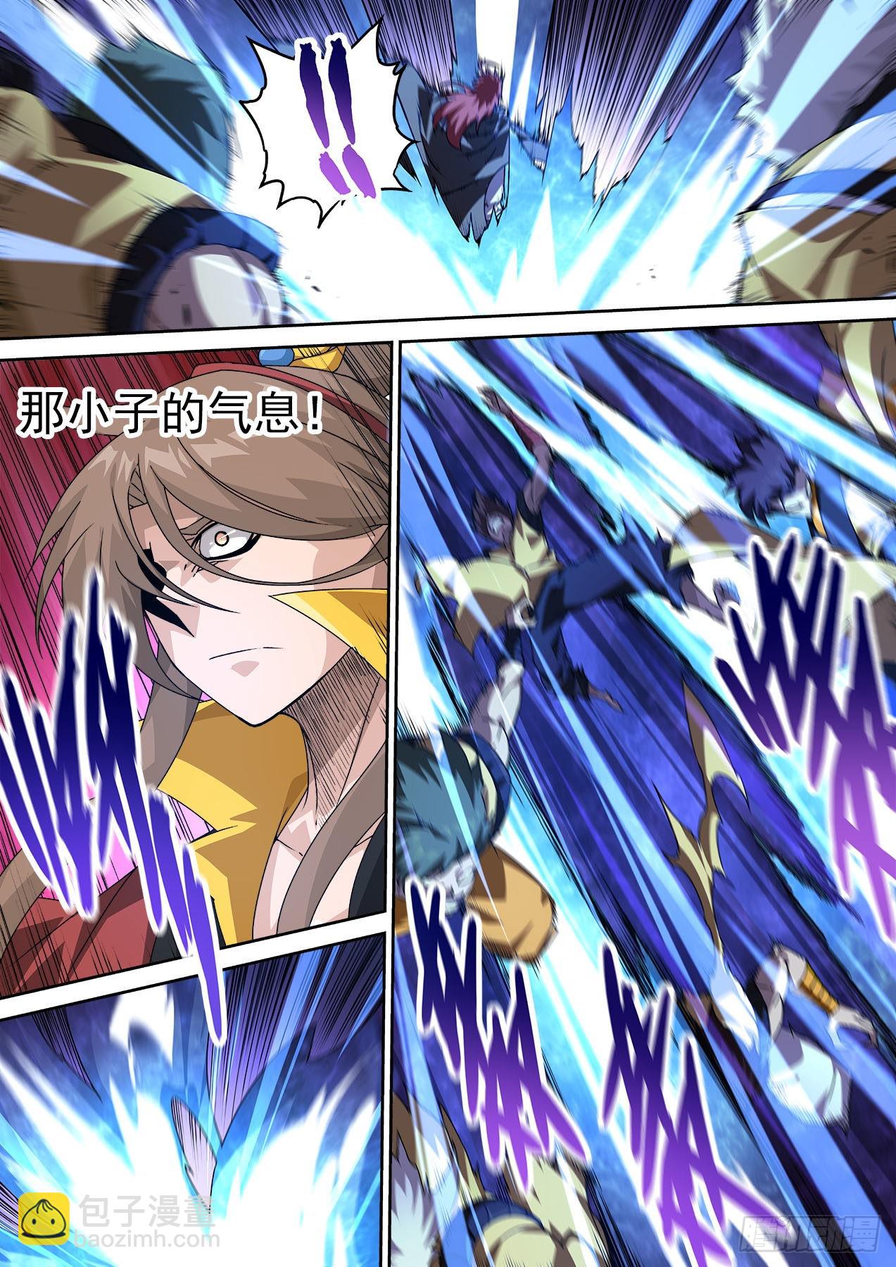 🍘武拳 482：到来 第12页