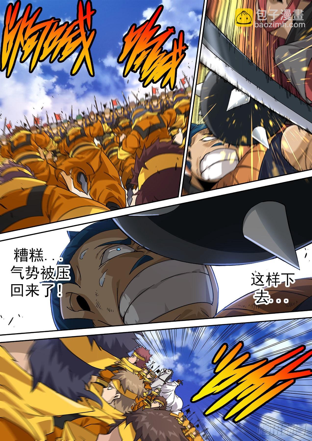 🍘武拳 486：国家的希望 第8页