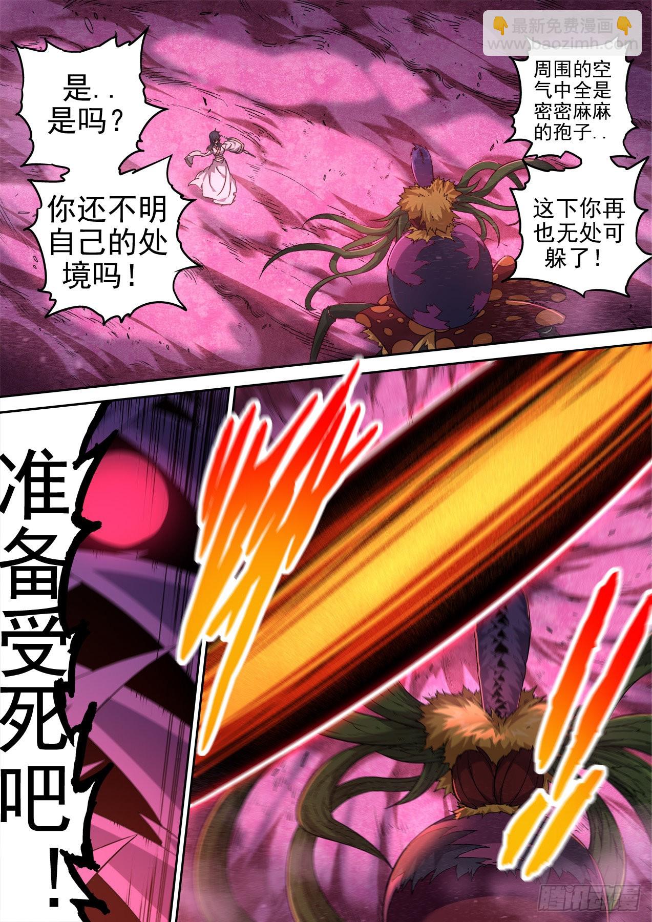 🍘武拳 488：单手 第10页